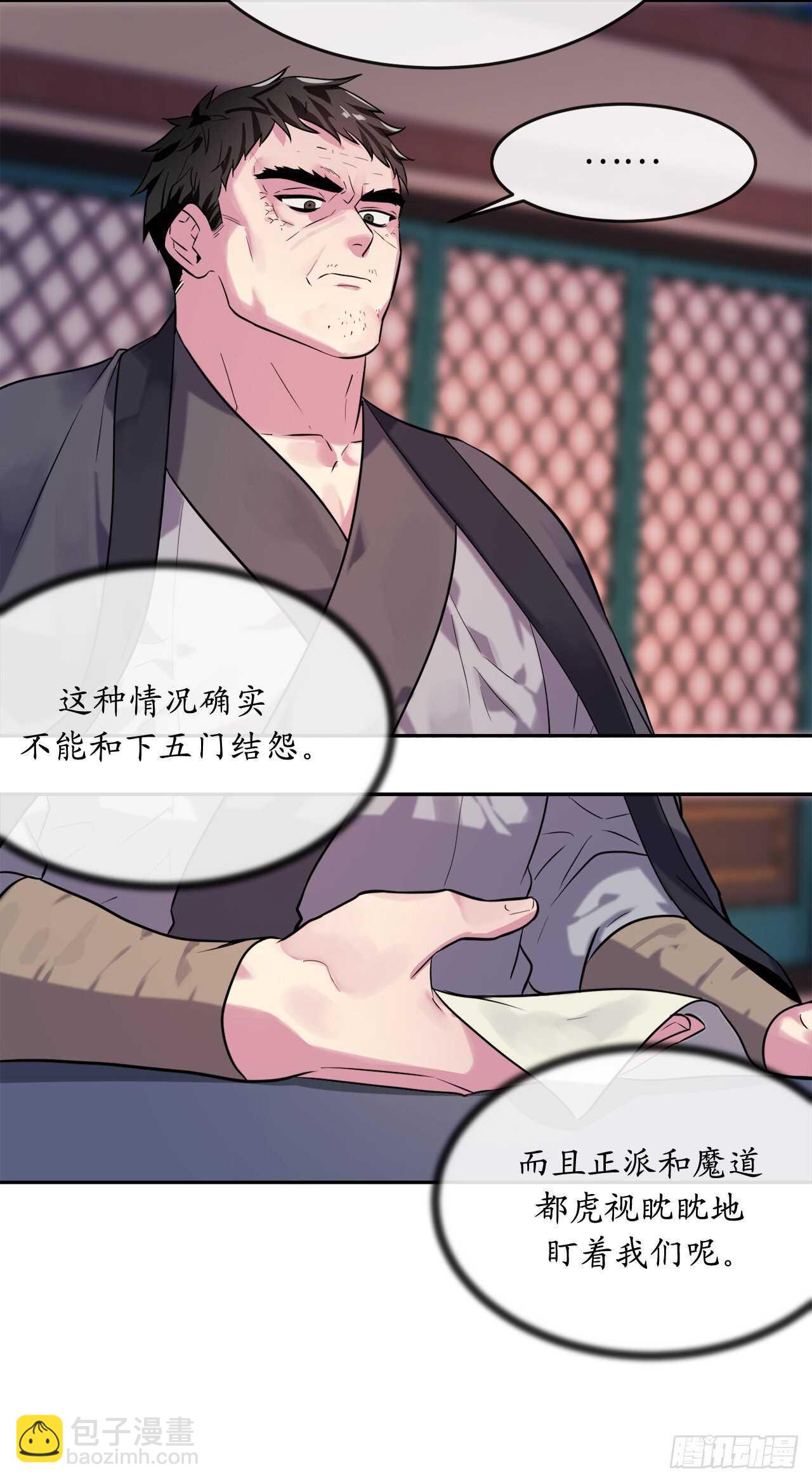 140.逐个击破56