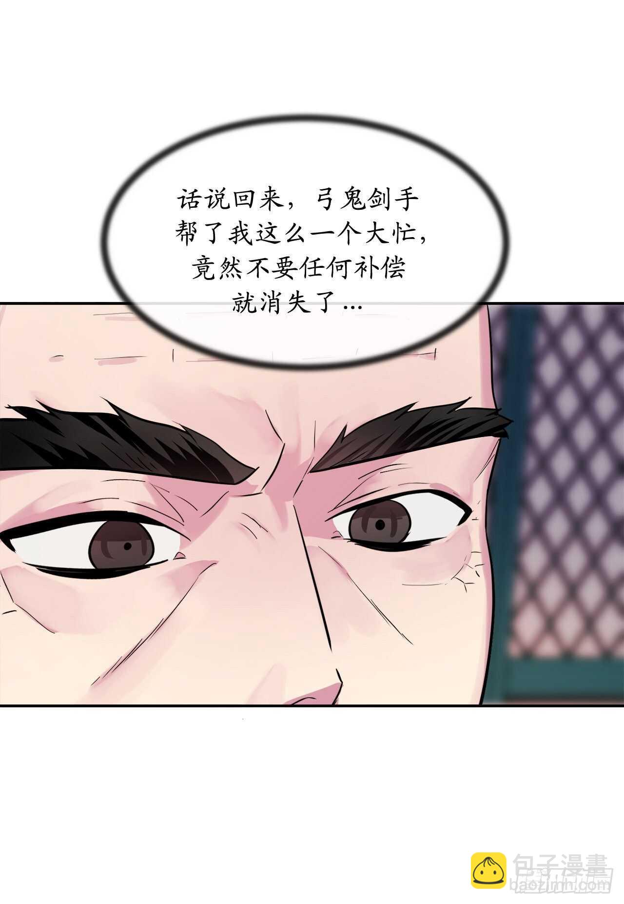 140.逐个击破57