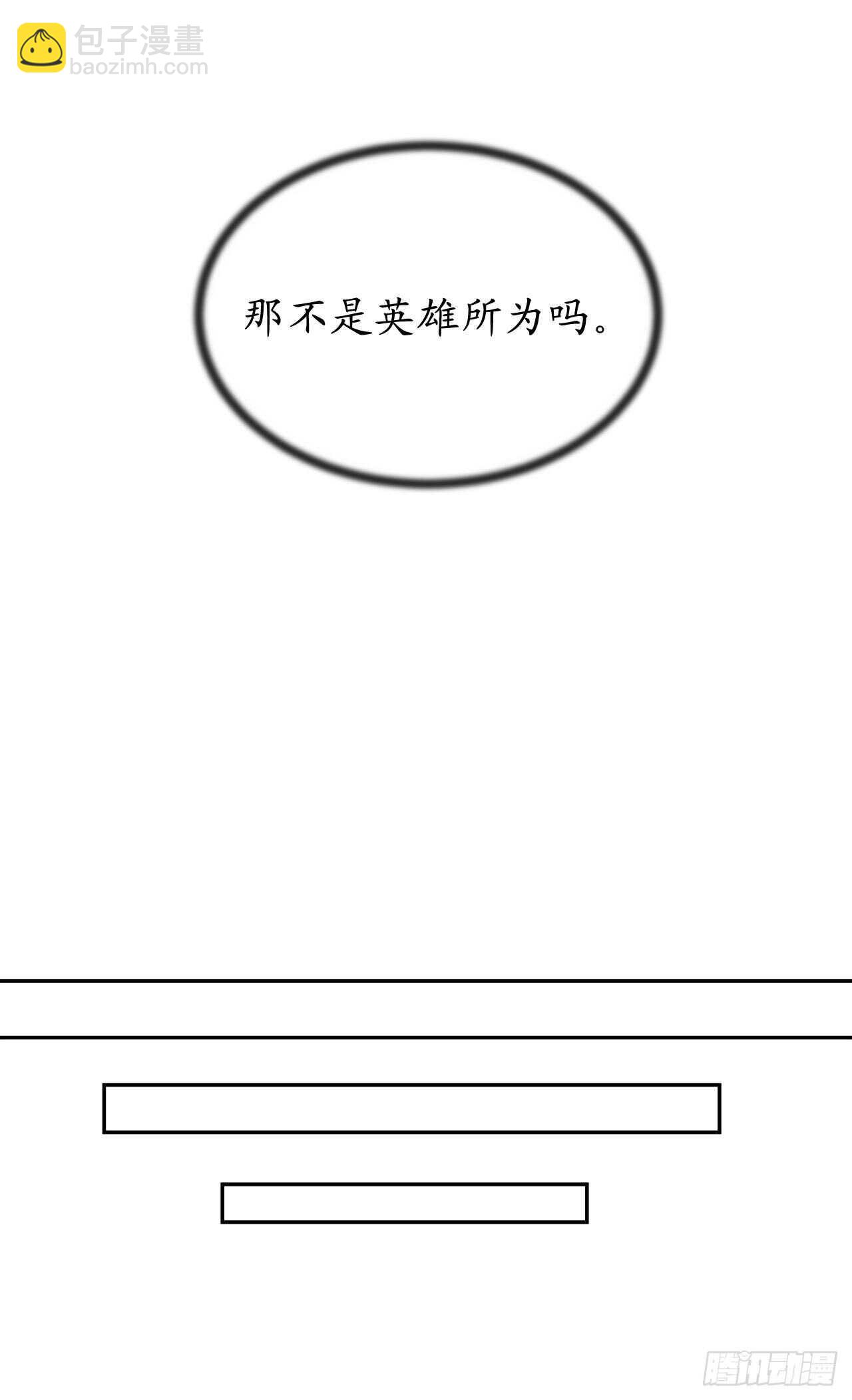140.逐个击破58