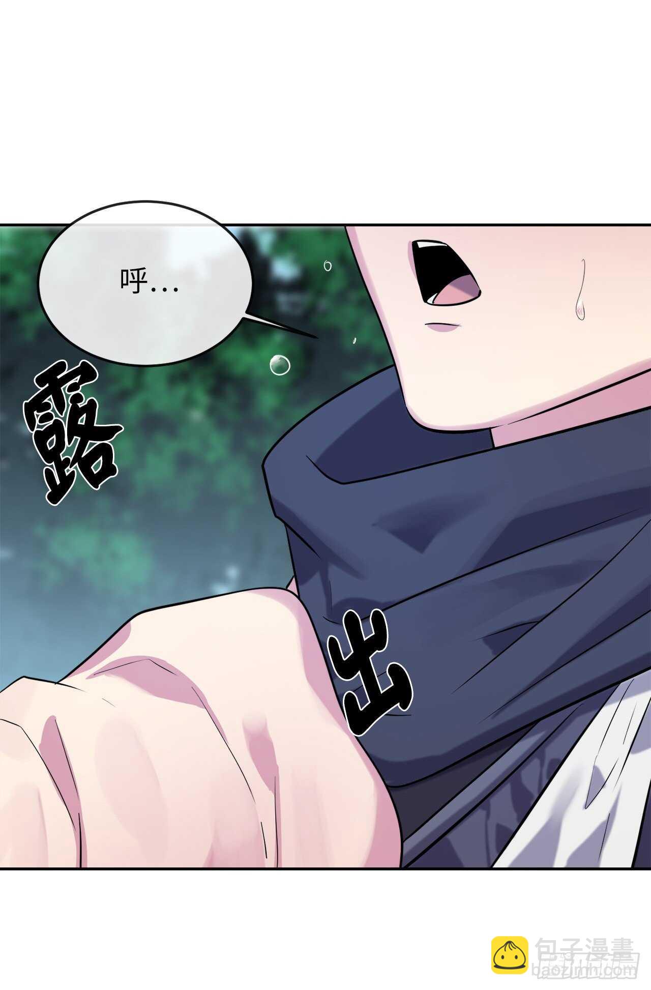140.逐个击破59
