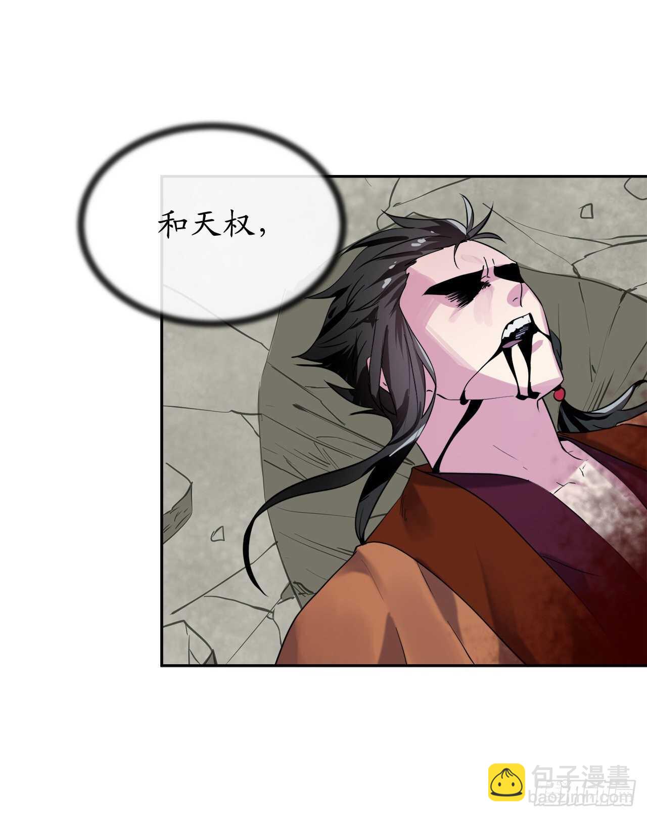 140.逐个击破63