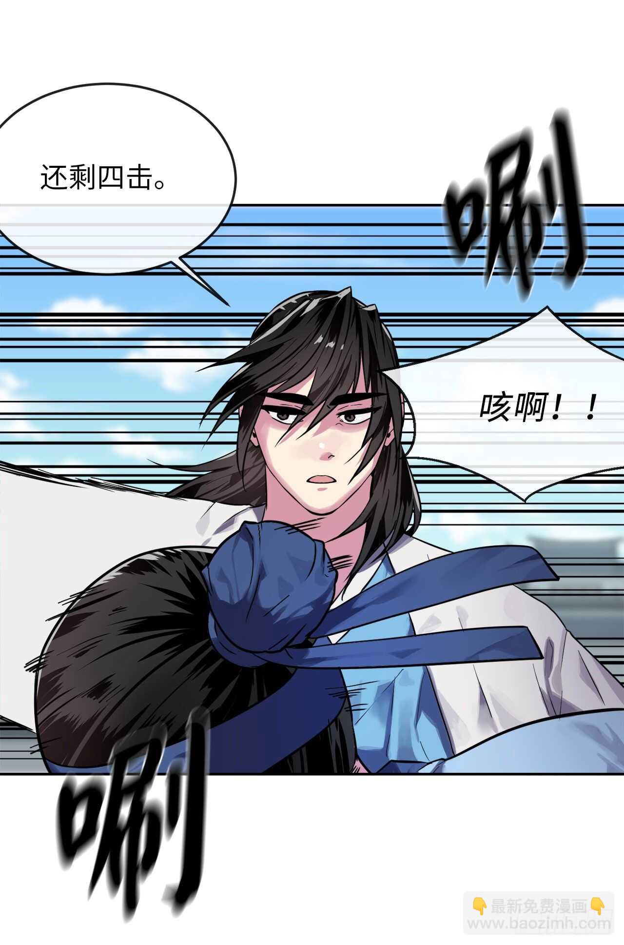 140.逐个击破73