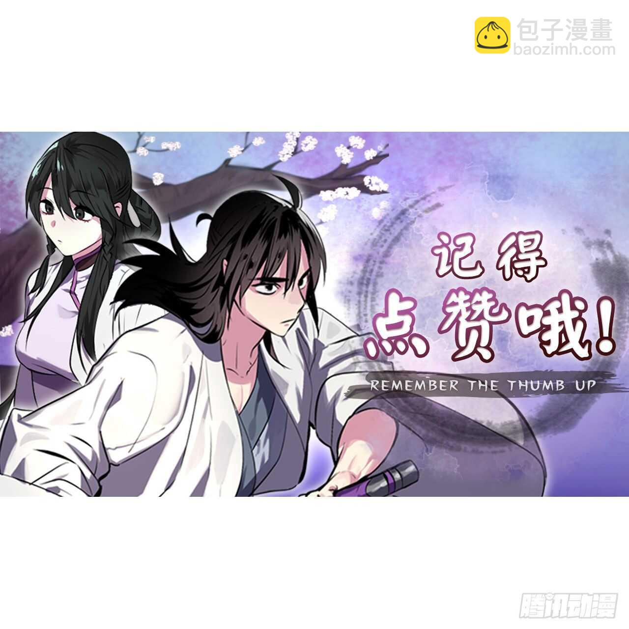 140.逐个击破74