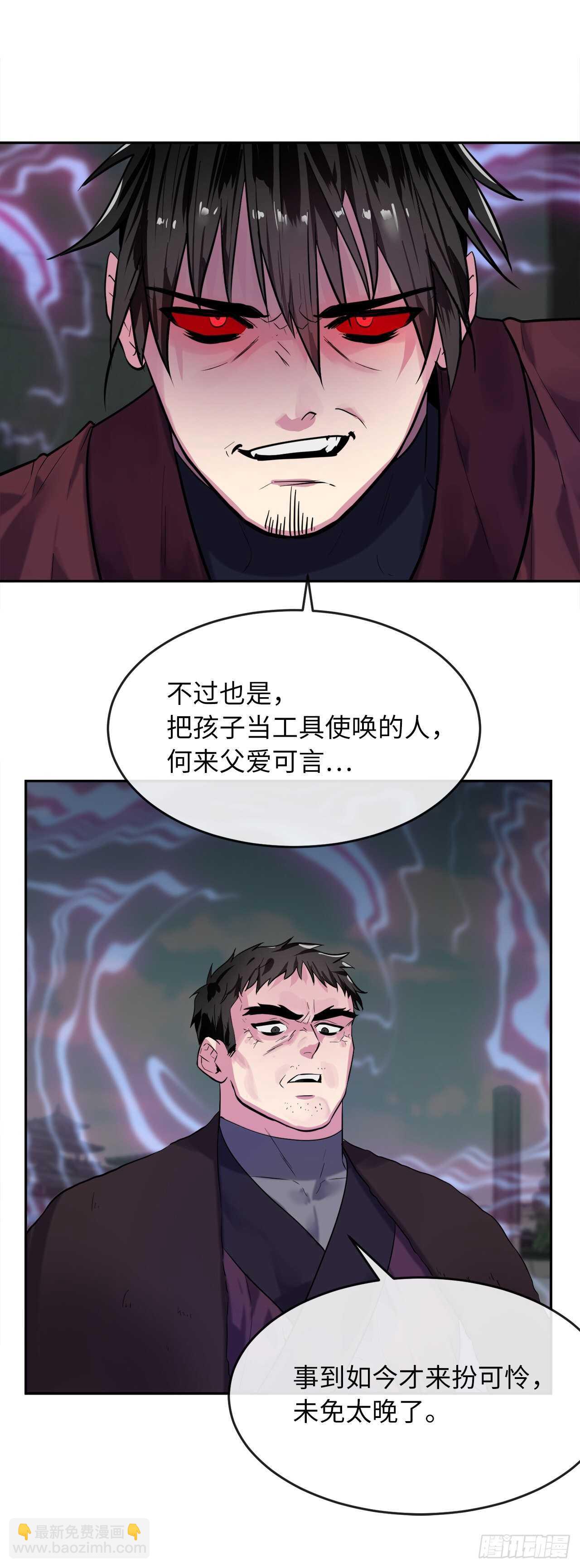 140.逐个击破8