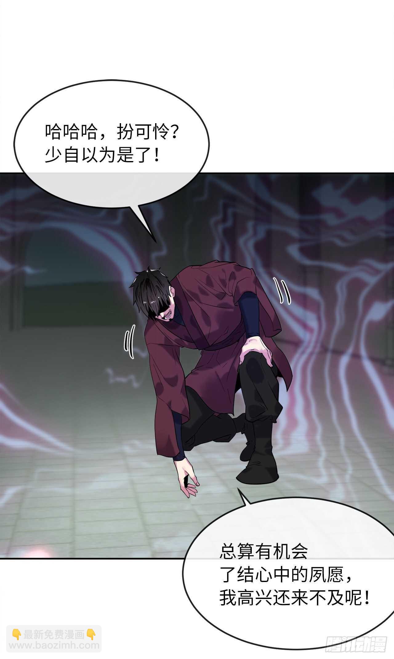 140.逐个击破9