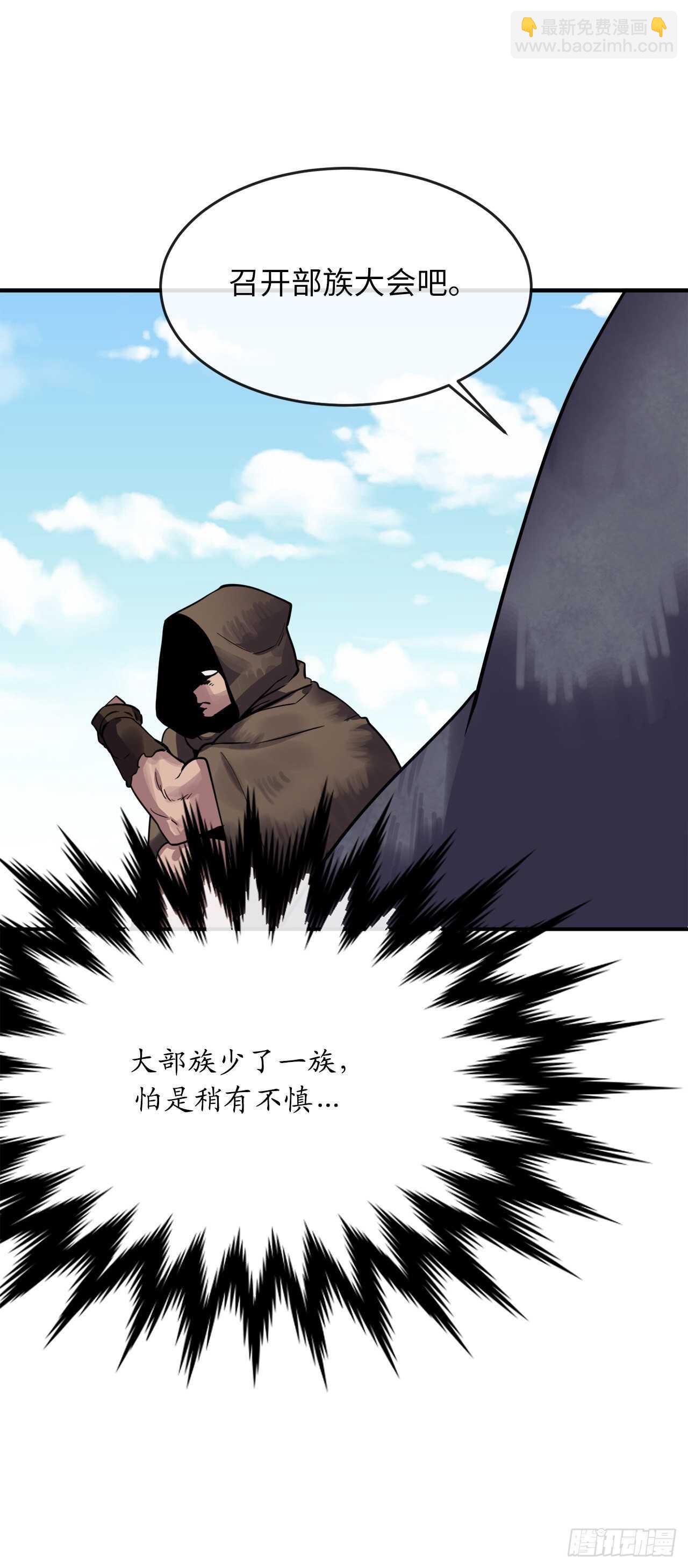 150.毒谷咒术10