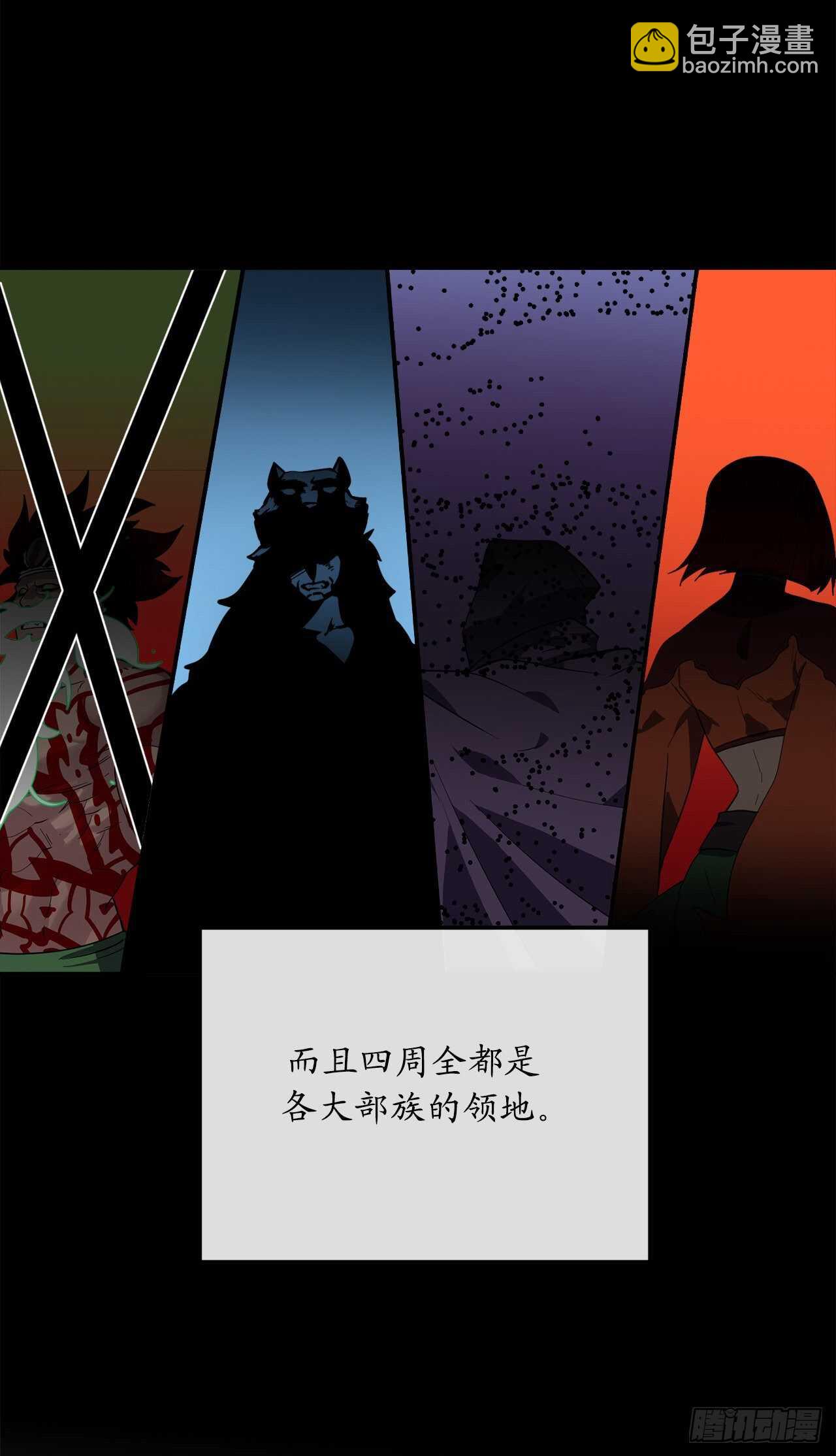150.毒谷咒术13