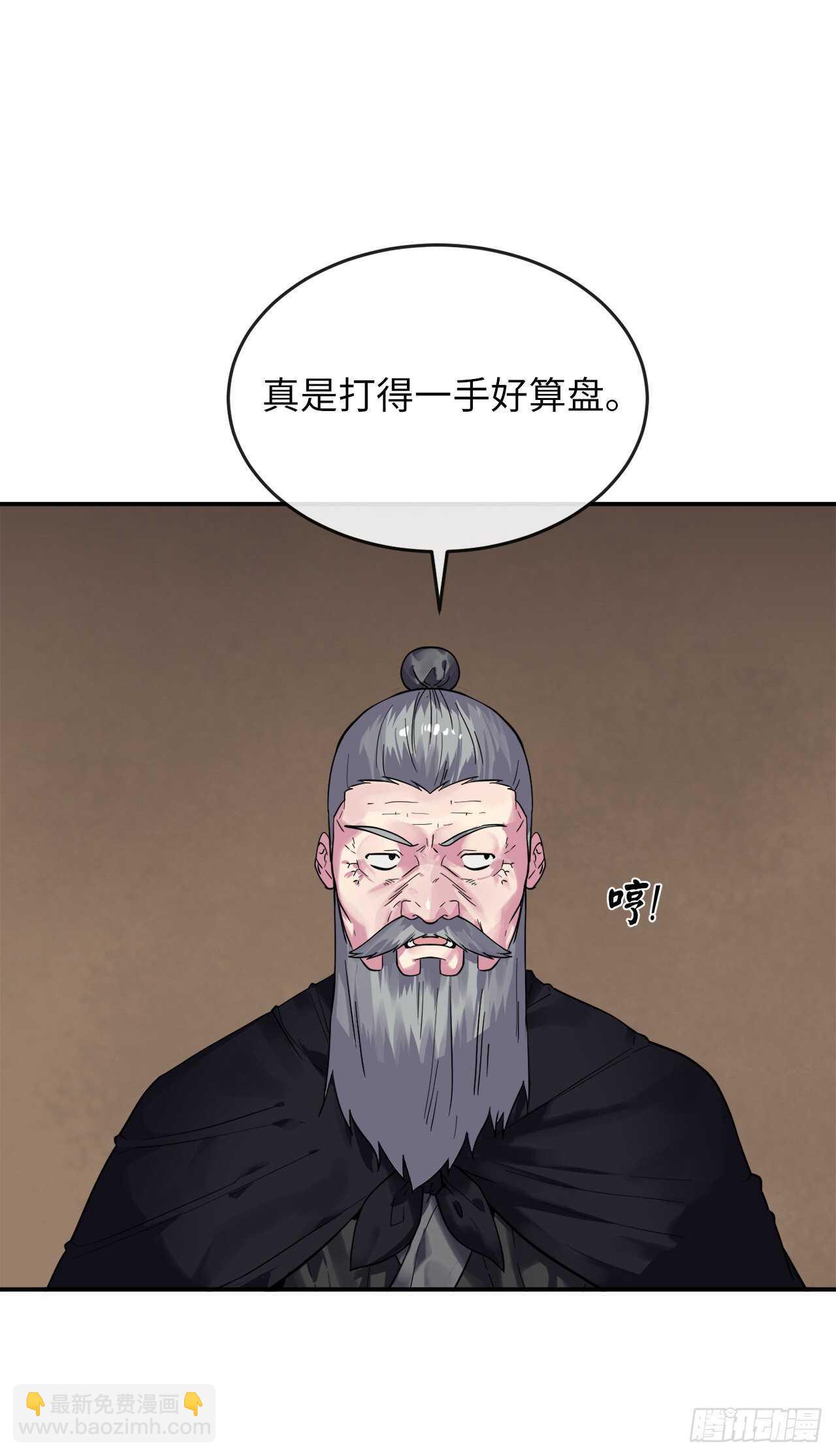 150.毒谷咒术17