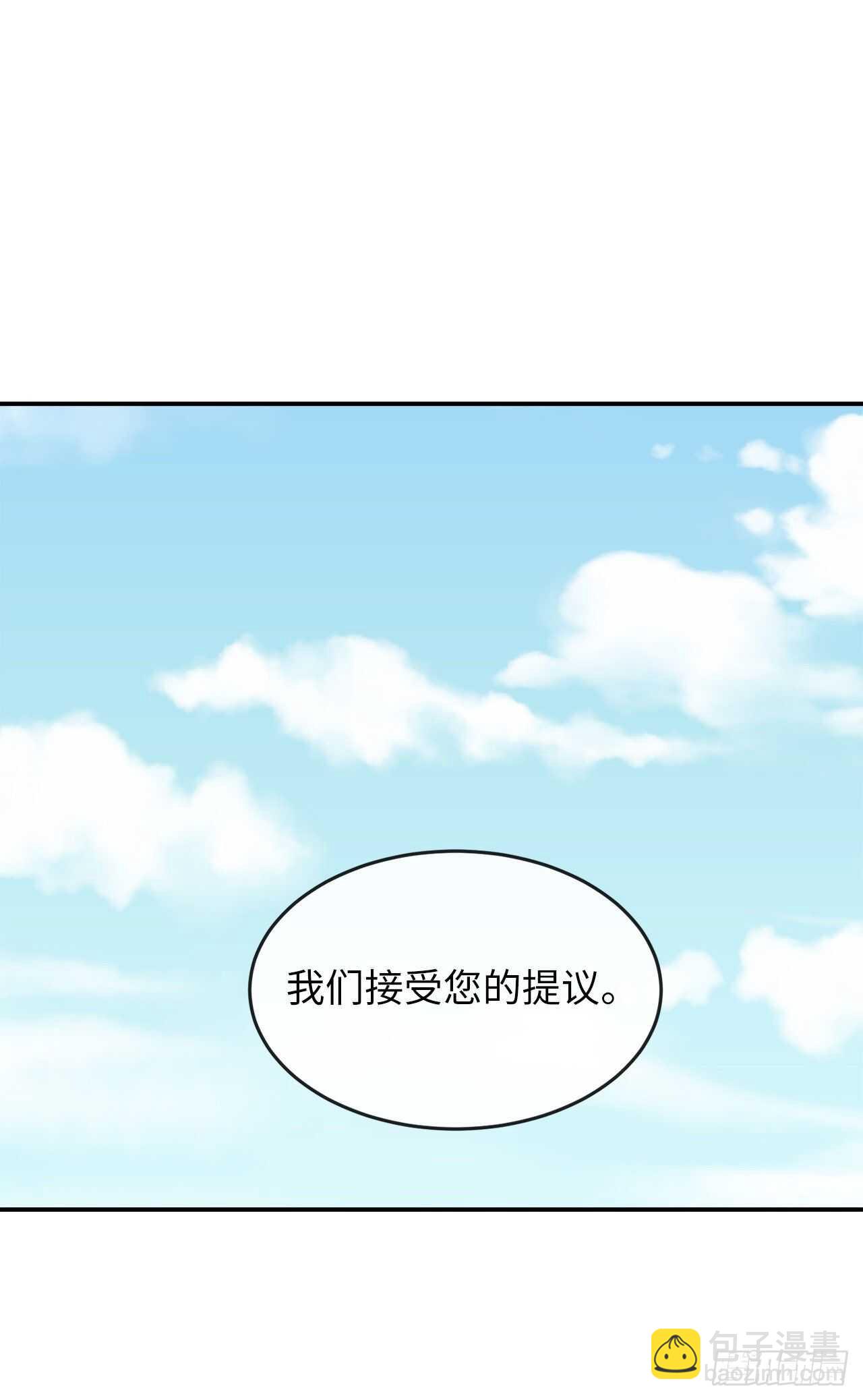 150.毒谷咒术20