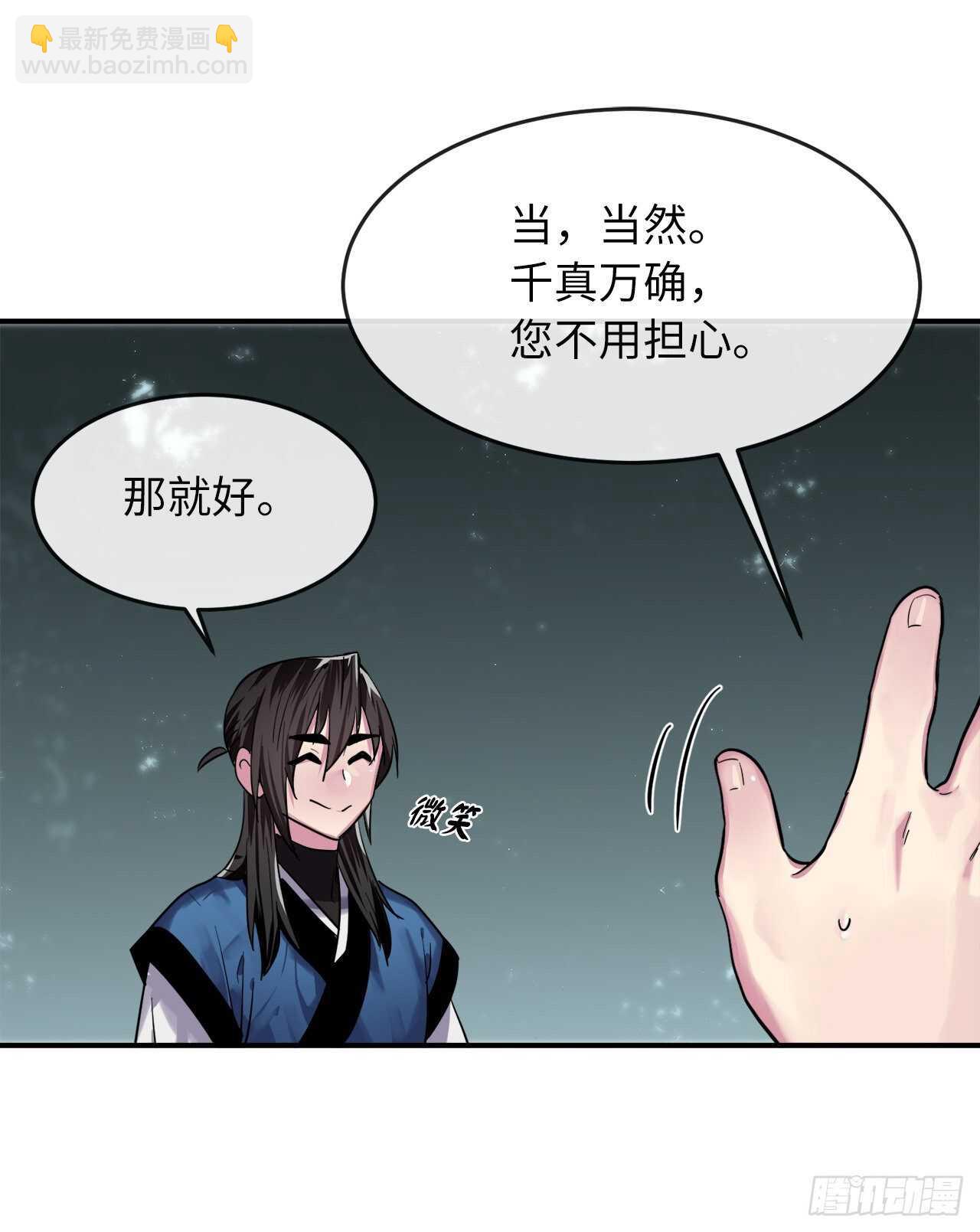150.毒谷咒术25