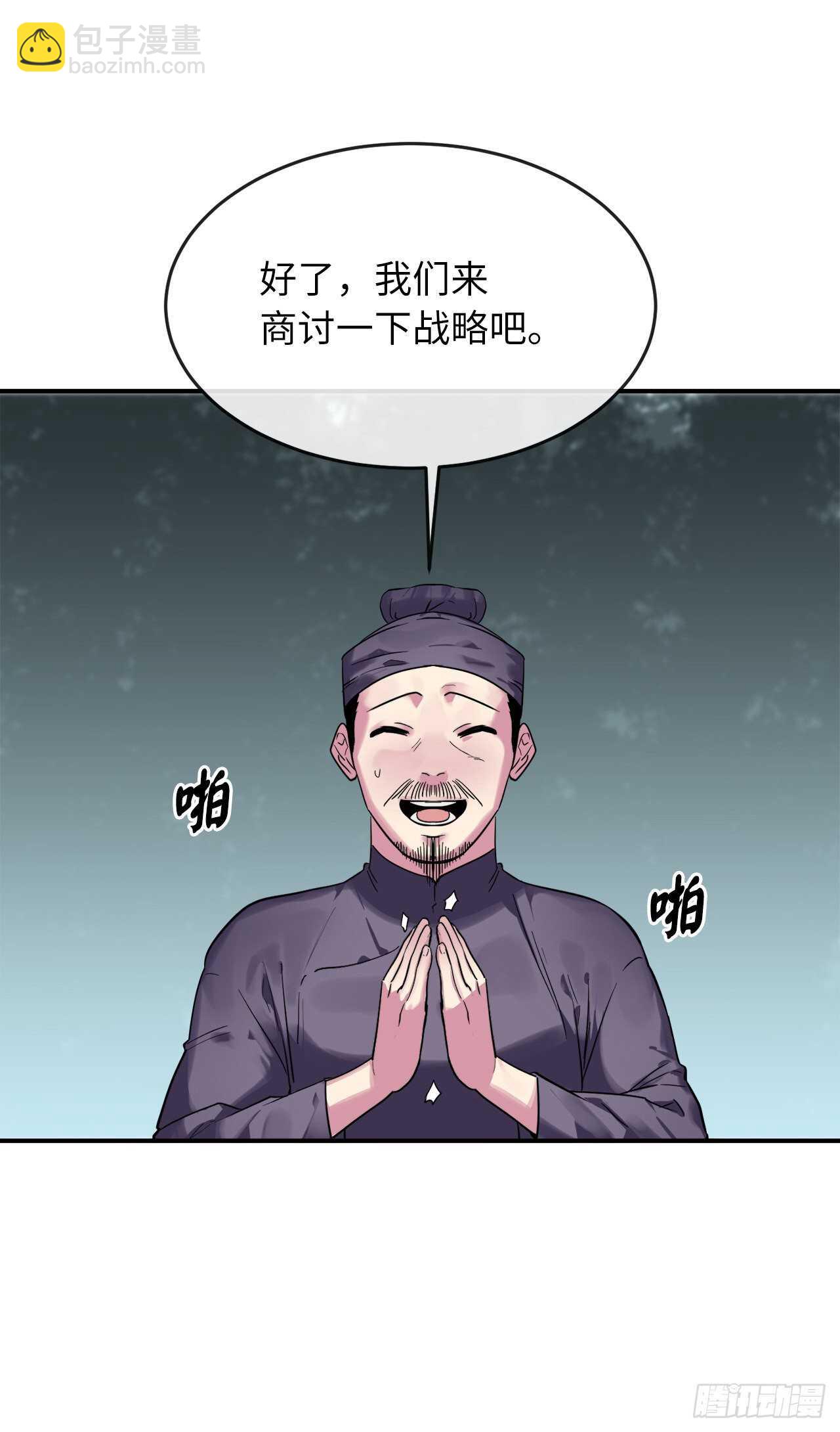 150.毒谷咒术26