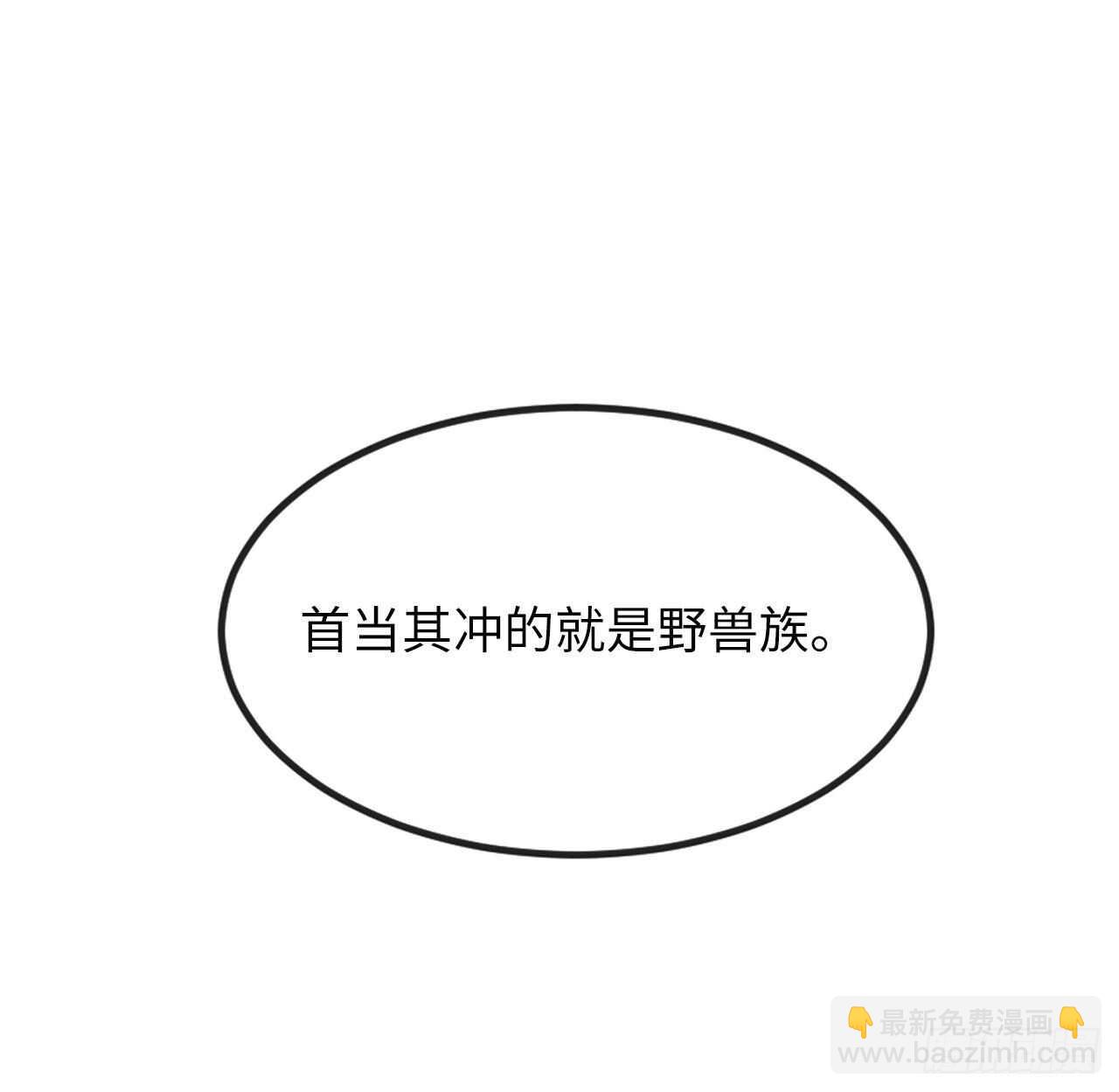150.毒谷咒术29