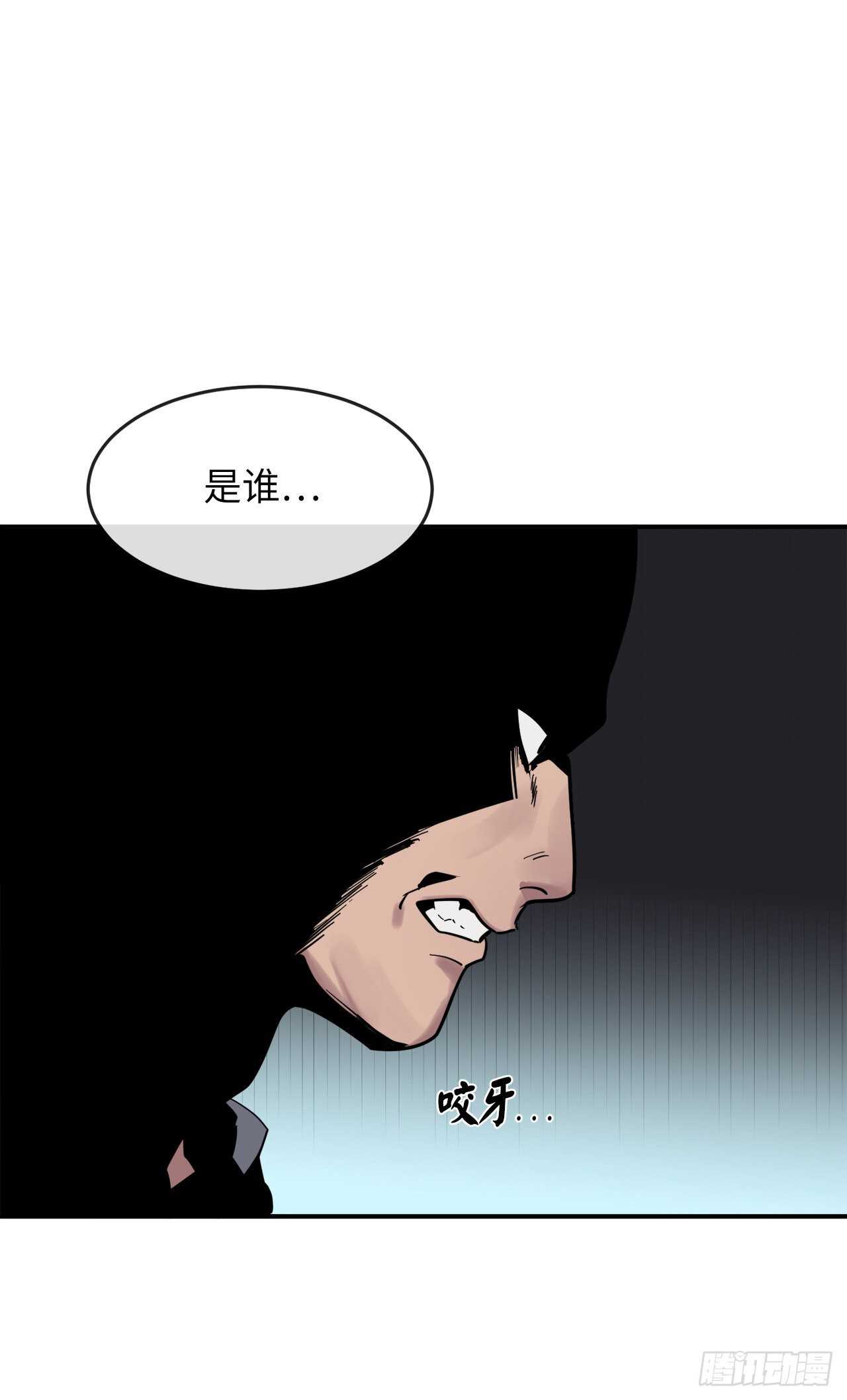 150.毒谷咒术3