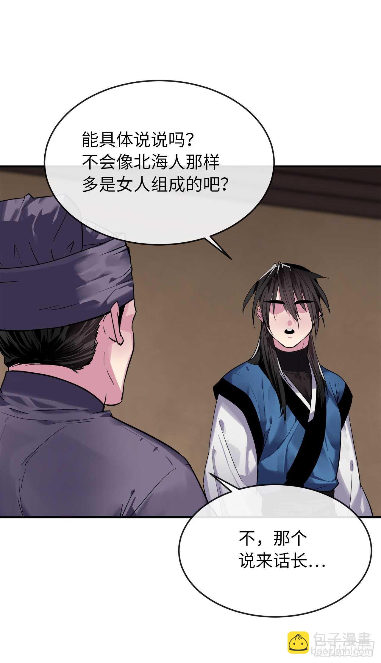 150.毒谷咒术38