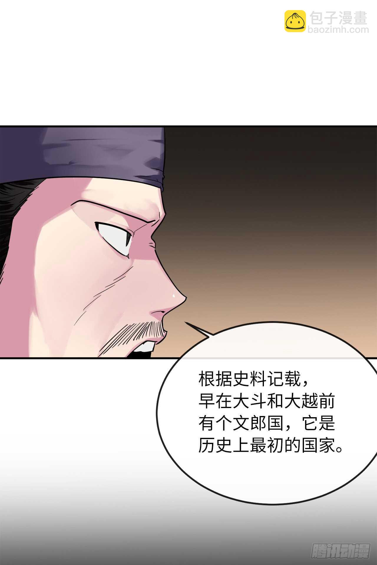 150.毒谷咒术39