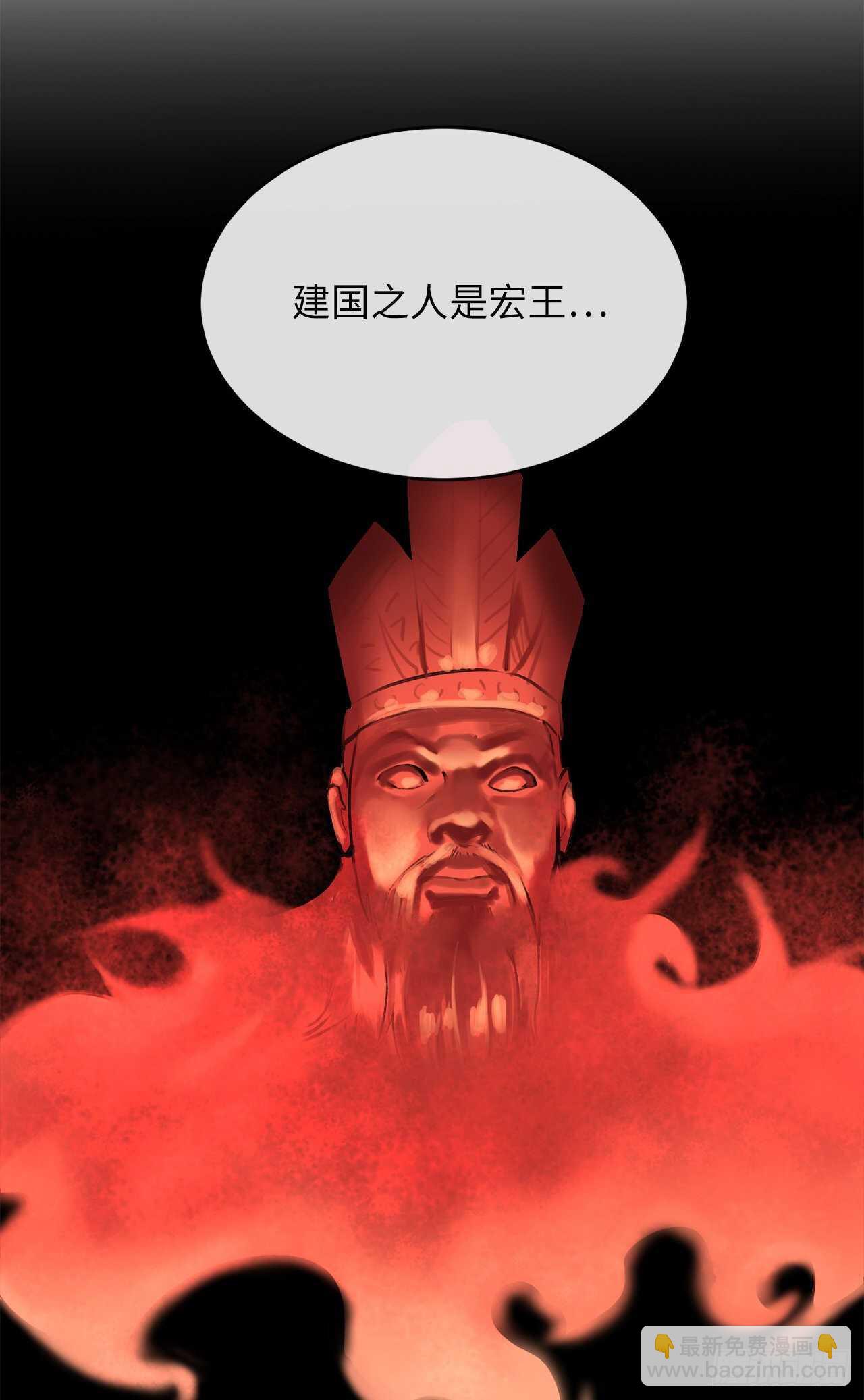 150.毒谷咒术40