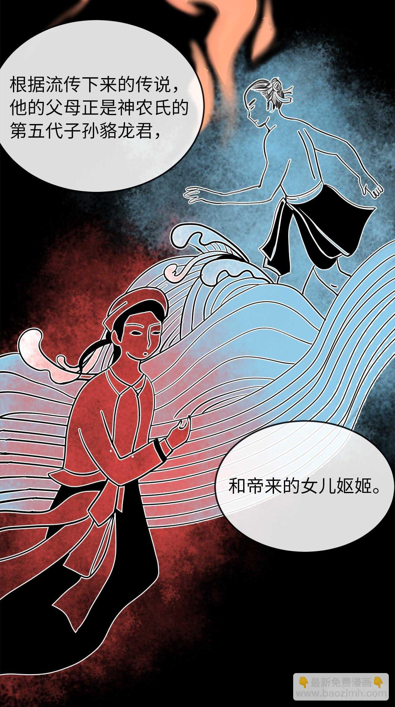 150.毒谷咒术41