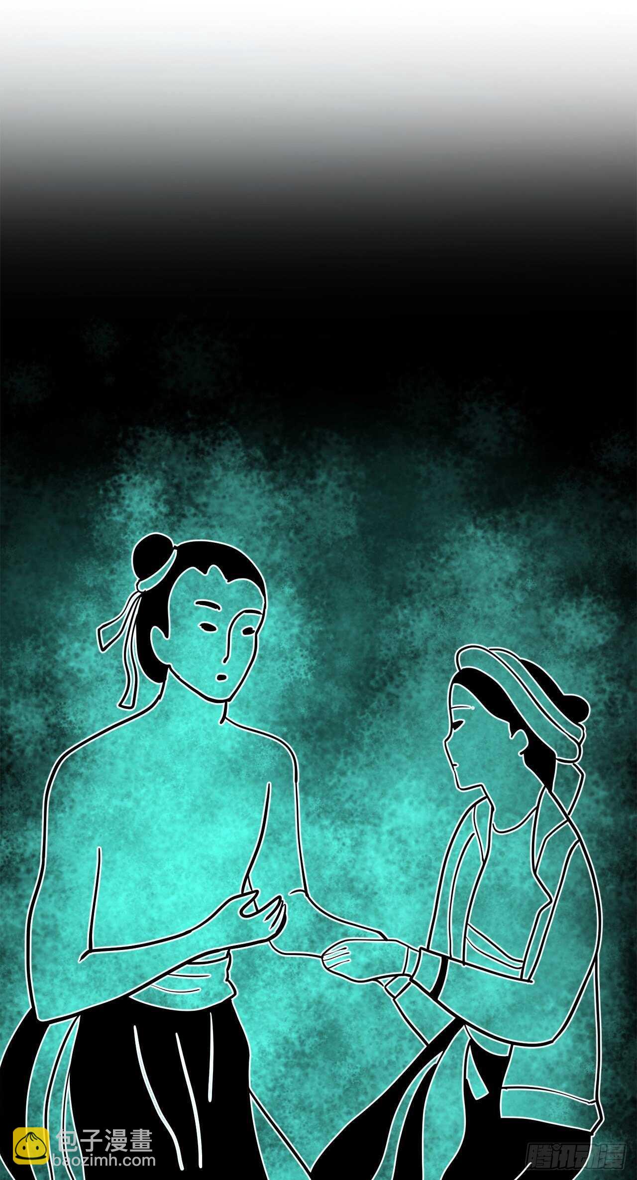 150.毒谷咒术43