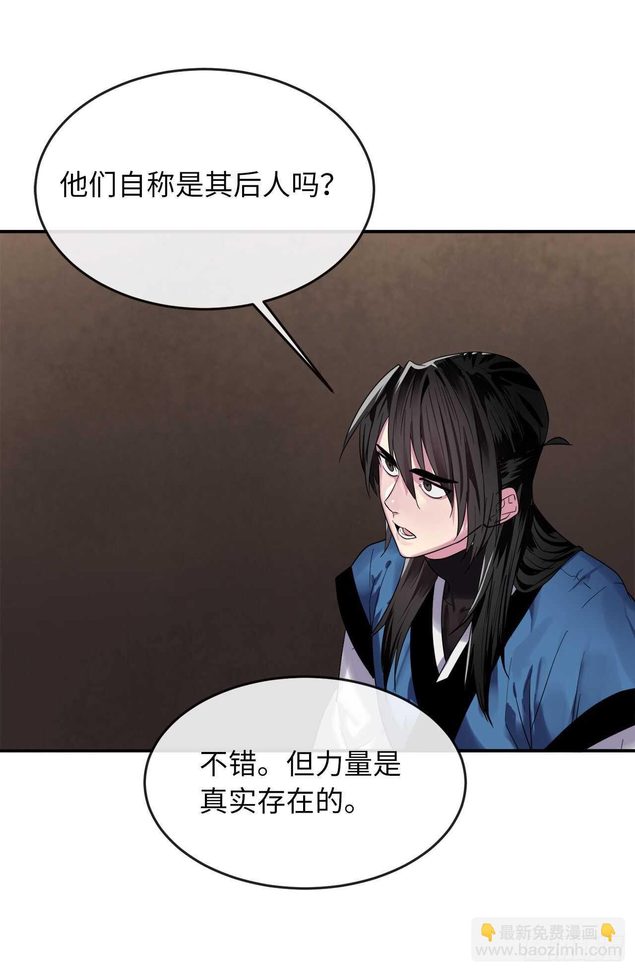 150.毒谷咒术49