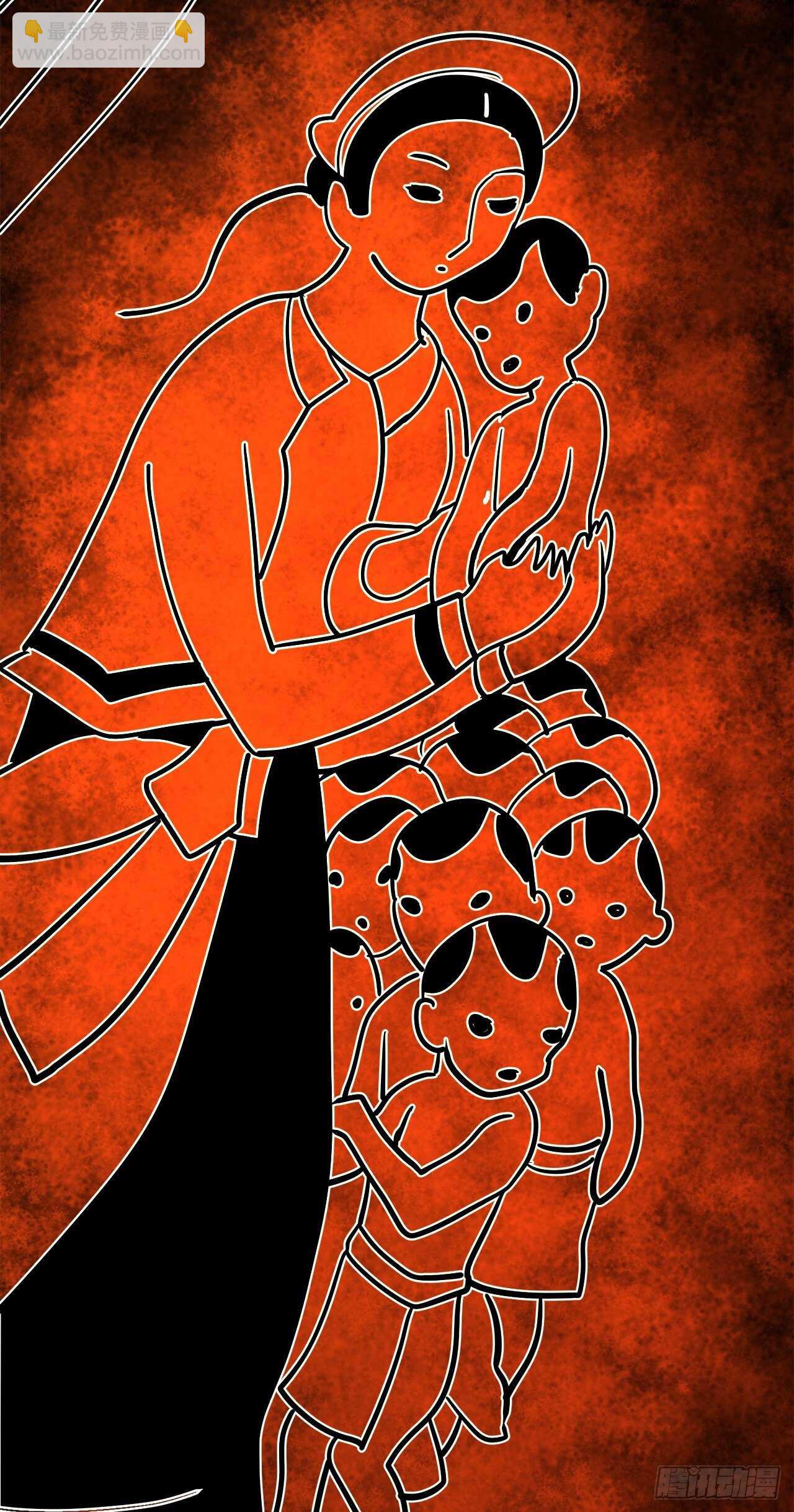 150.毒谷咒术50