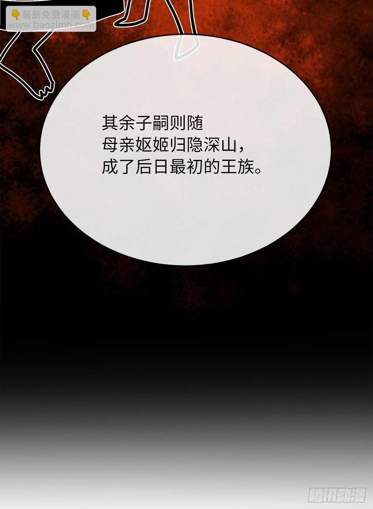 150.毒谷咒术51