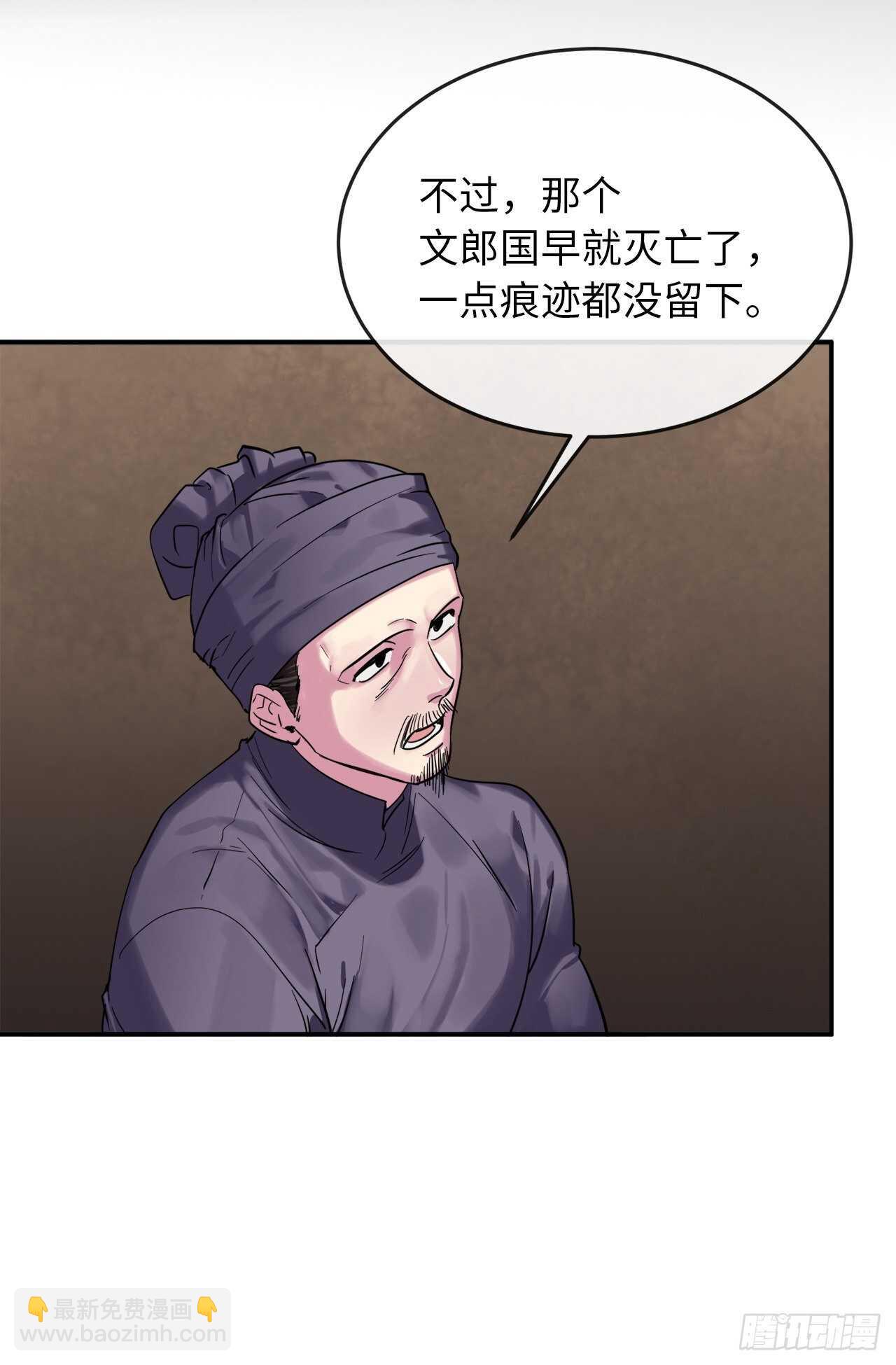 150.毒谷咒术52
