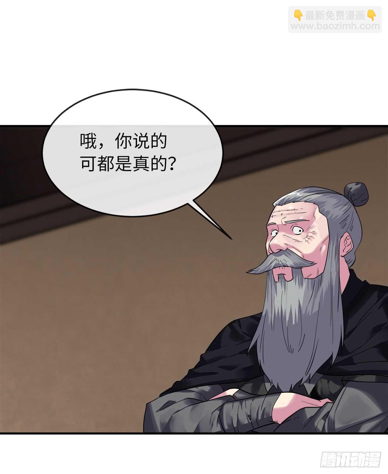 150.毒谷咒术55
