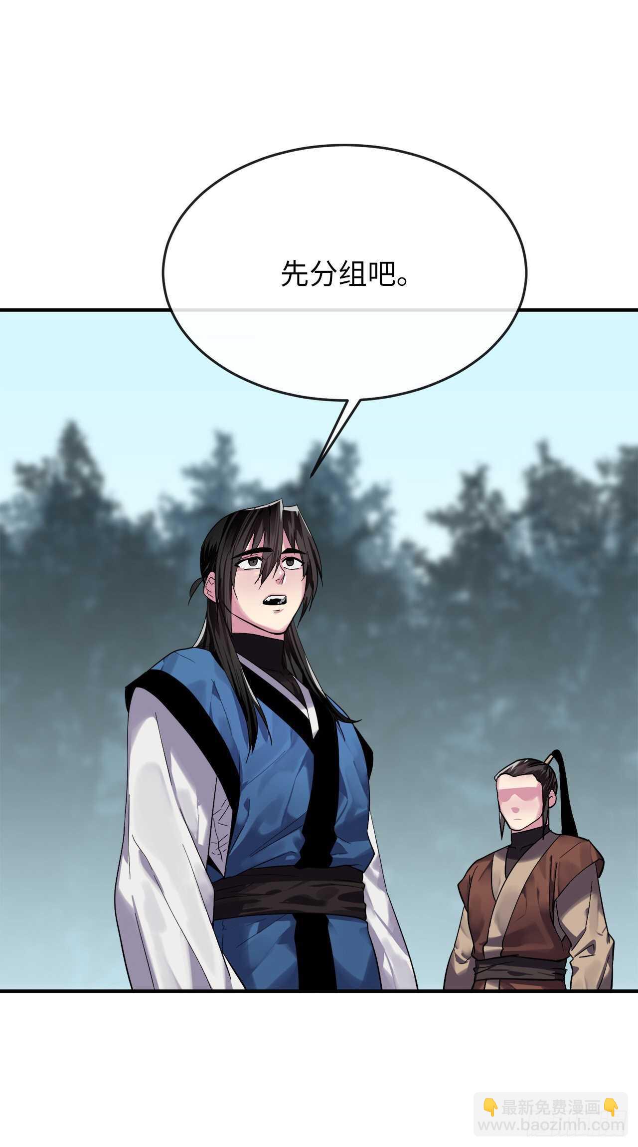 150.毒谷咒术59