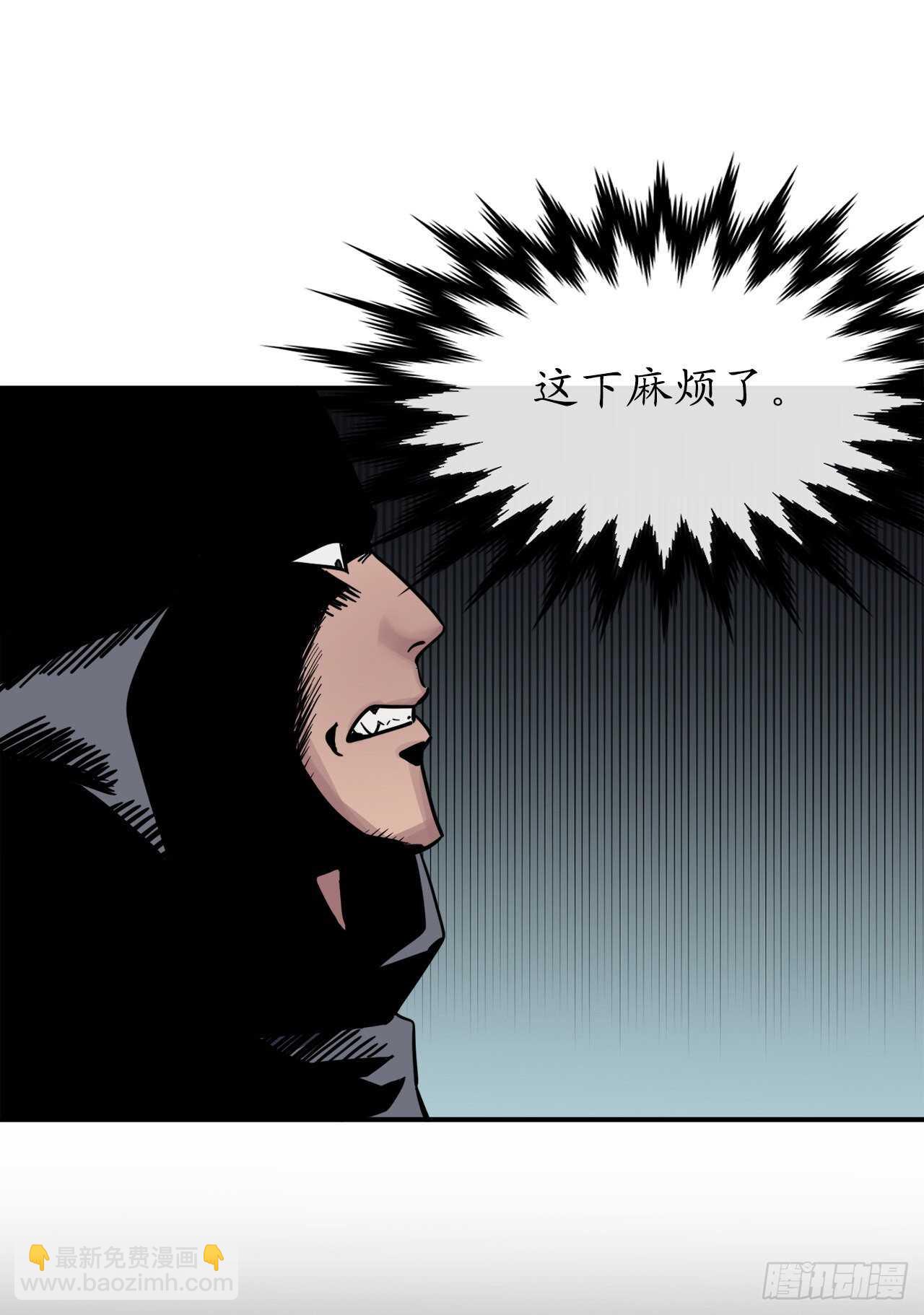 150.毒谷咒术6
