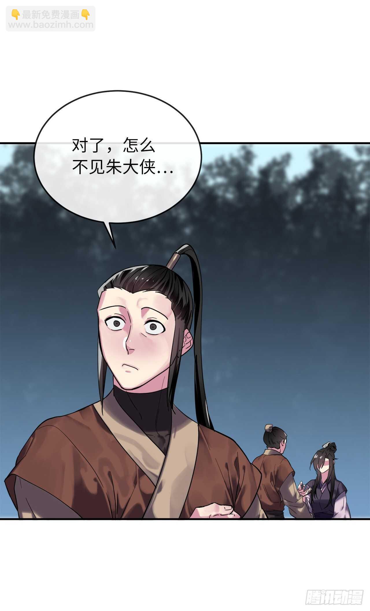 150.毒谷咒术65