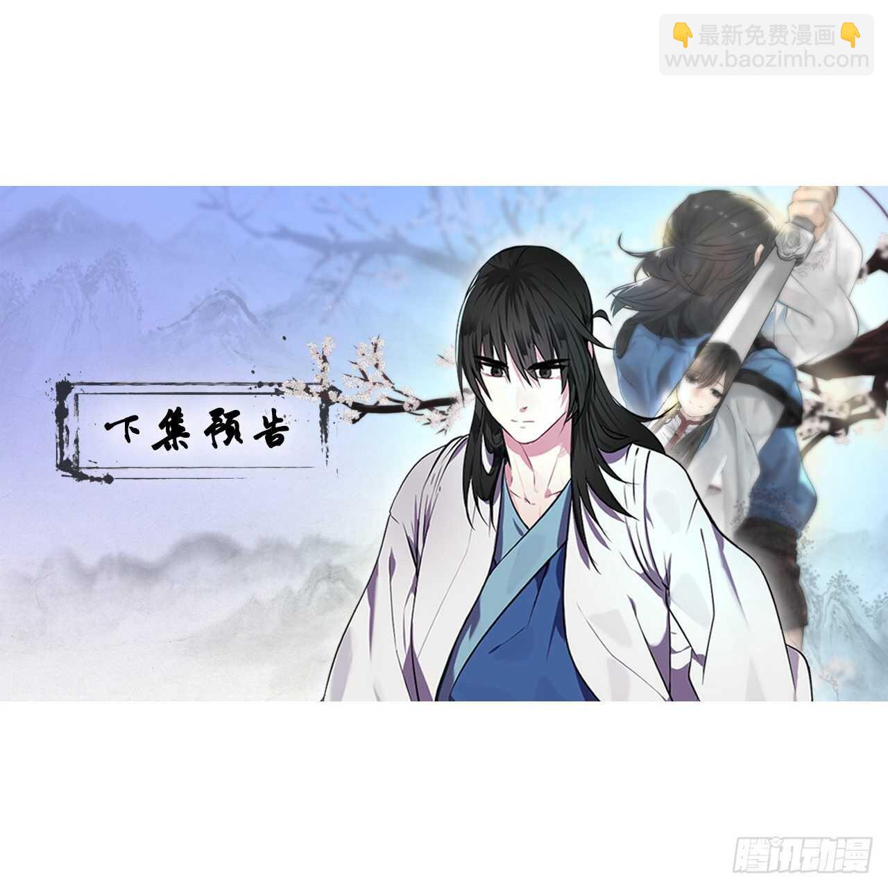 150.毒谷咒术69