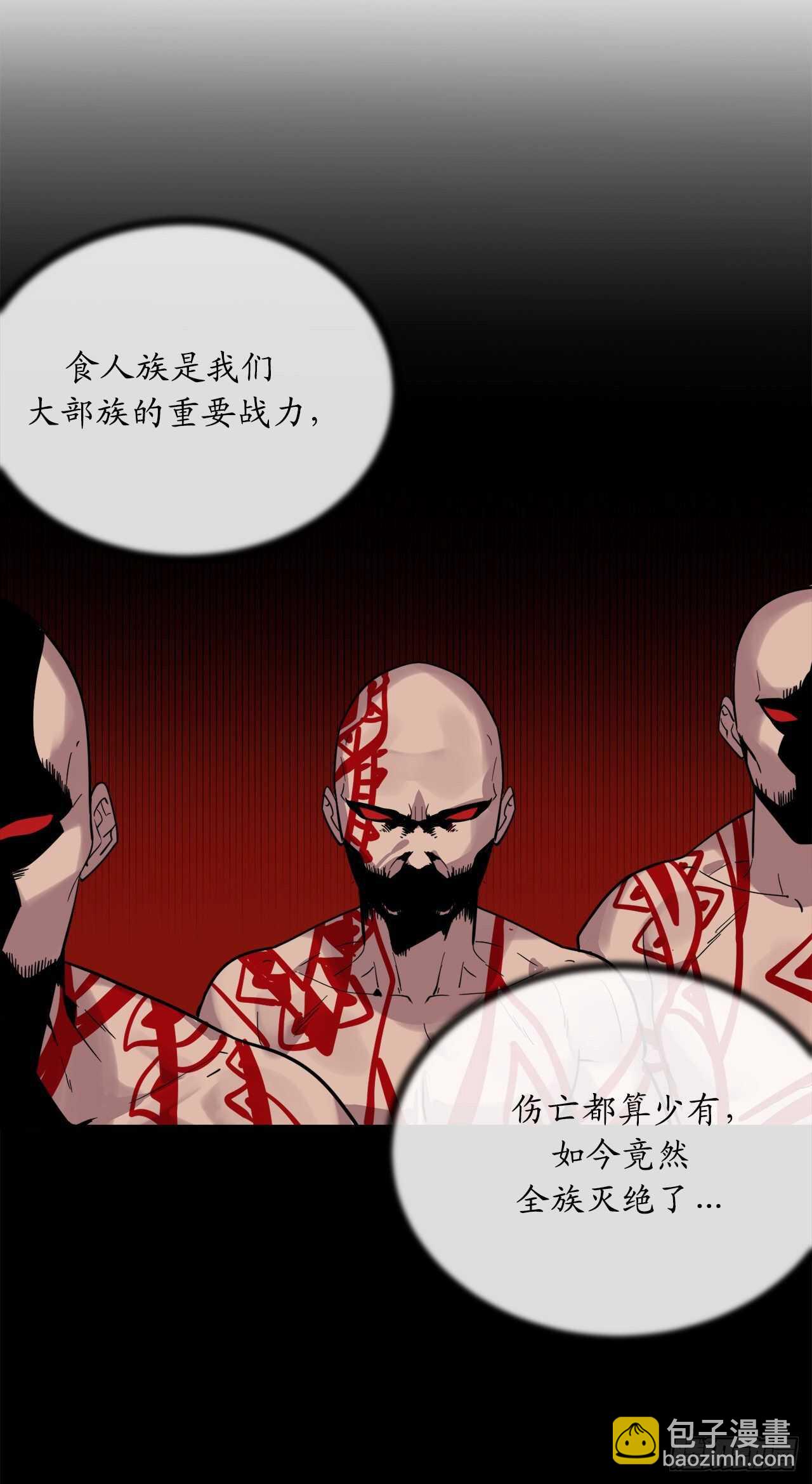 150.毒谷咒术7