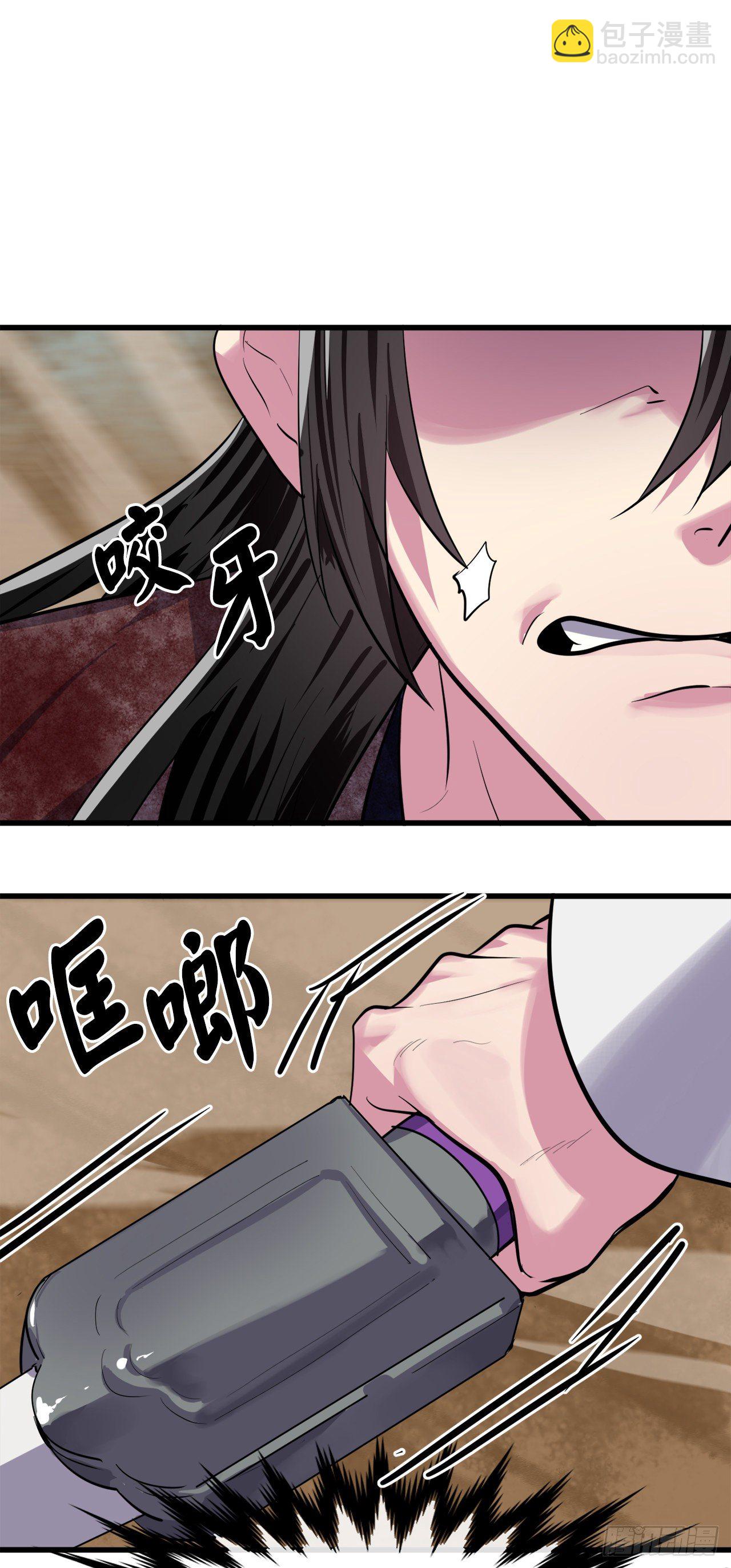 175.超越化境12
