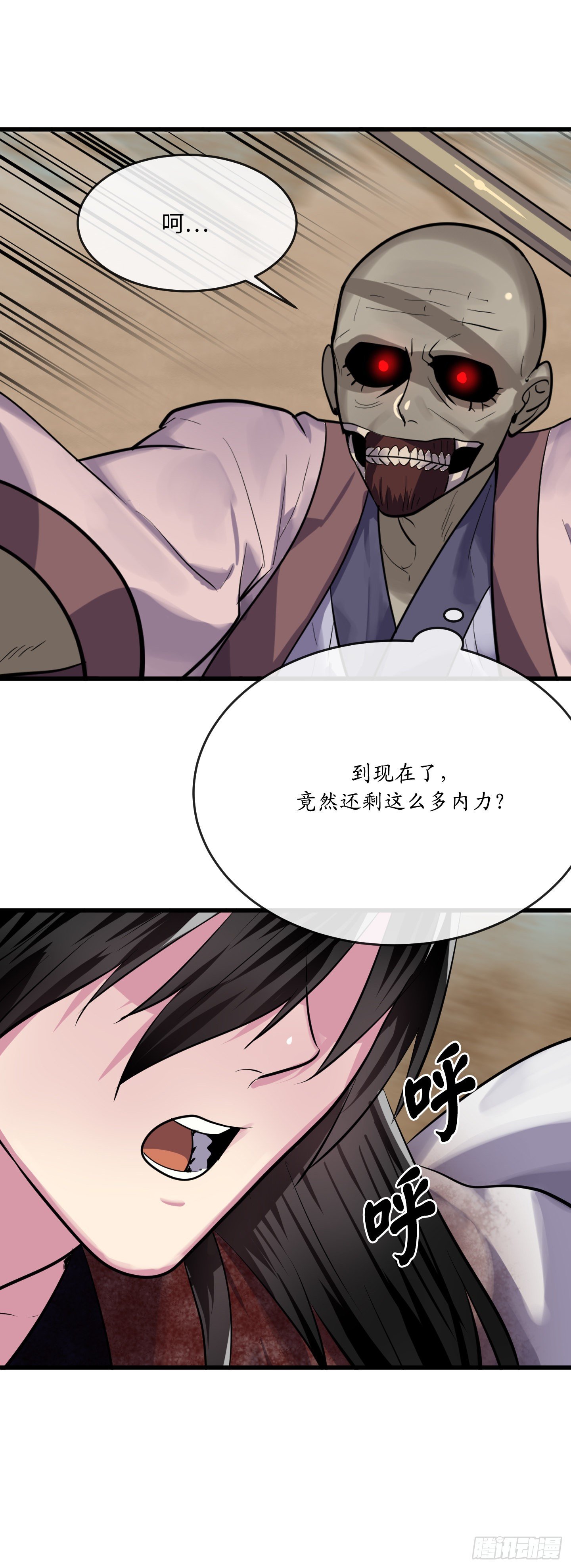 175.超越化境18