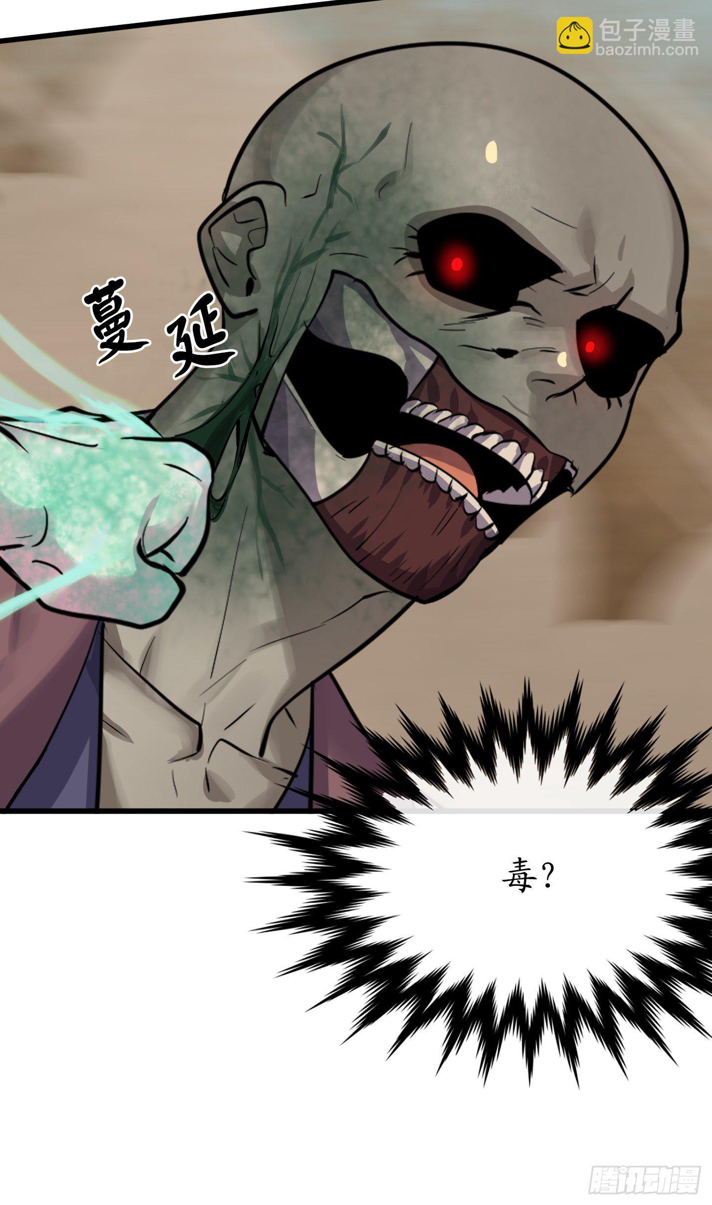 175.超越化境23