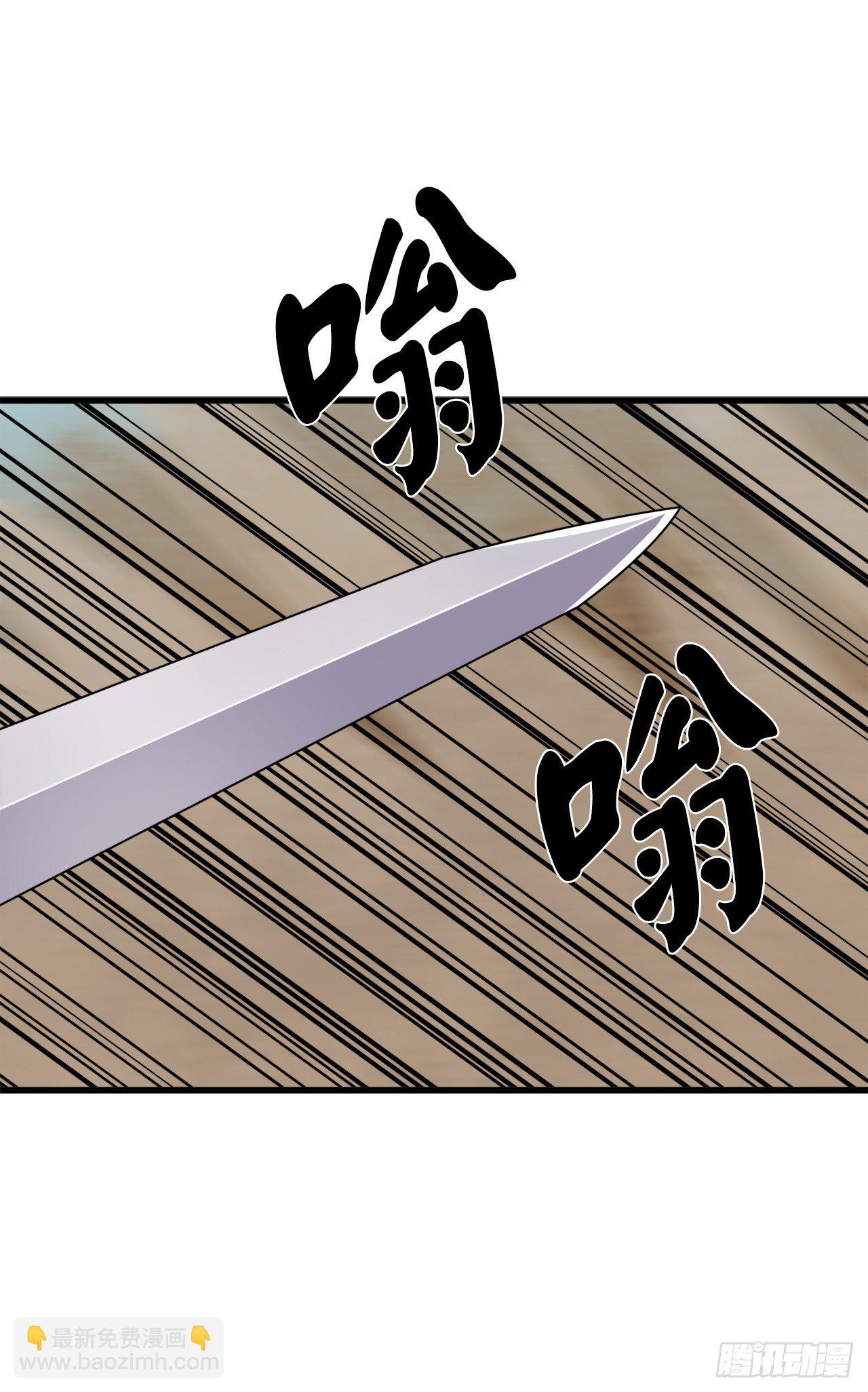 175.超越化境24