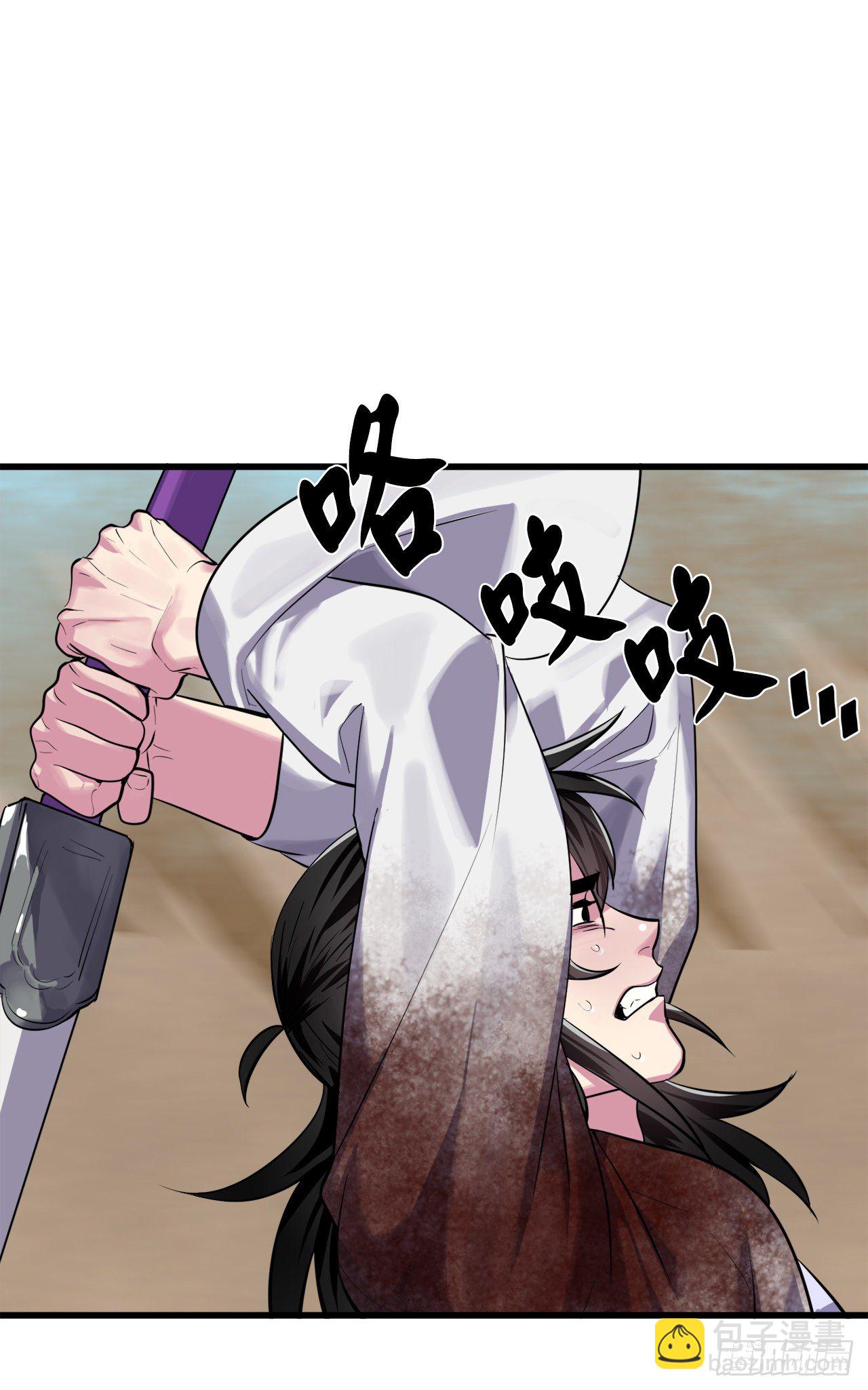 175.超越化境26