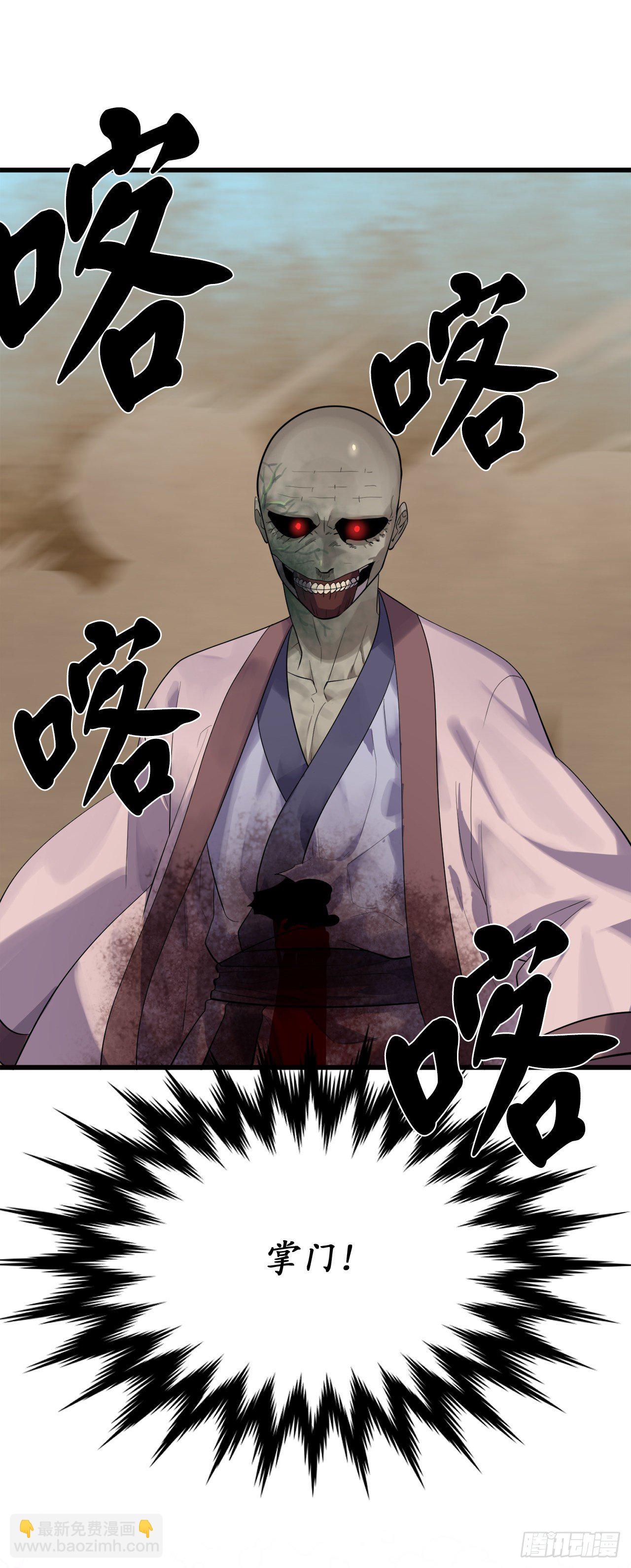 175.超越化境27