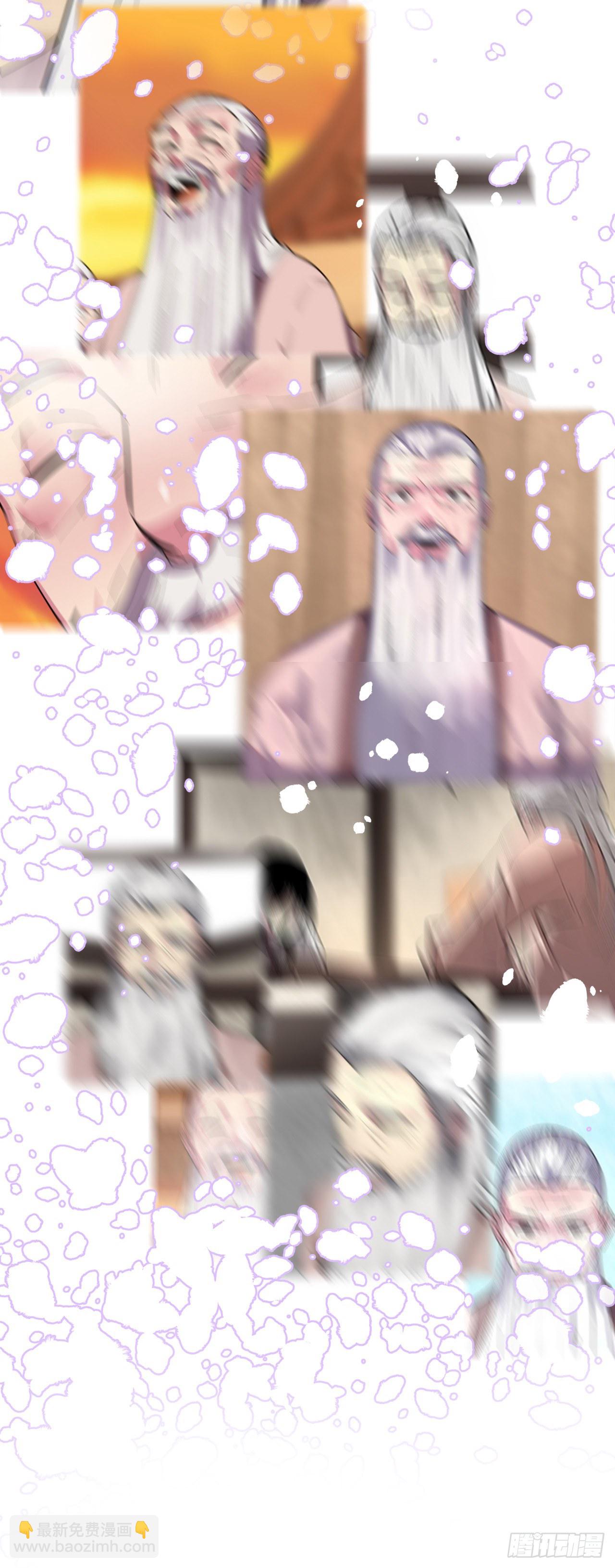 175.超越化境29