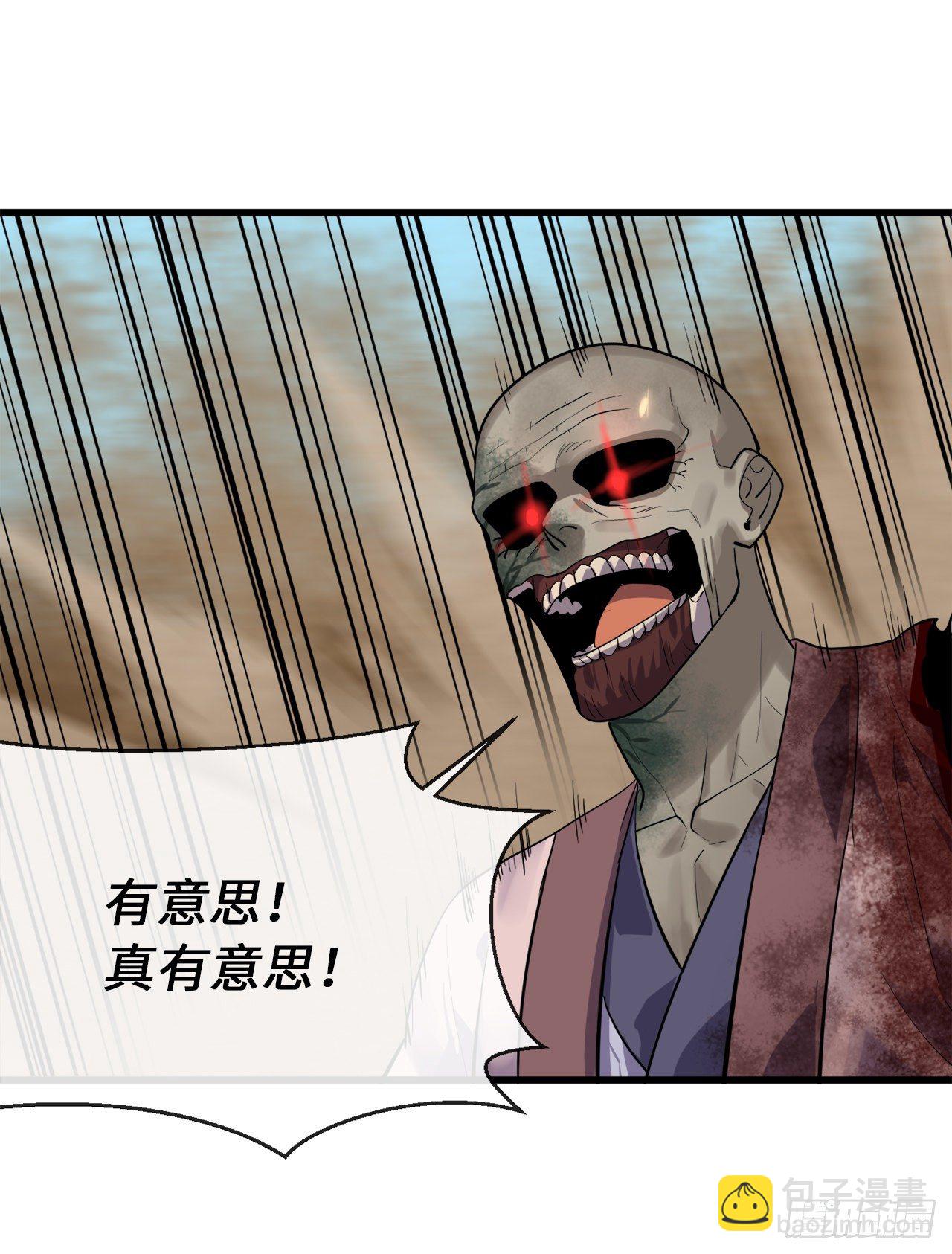 175.超越化境45