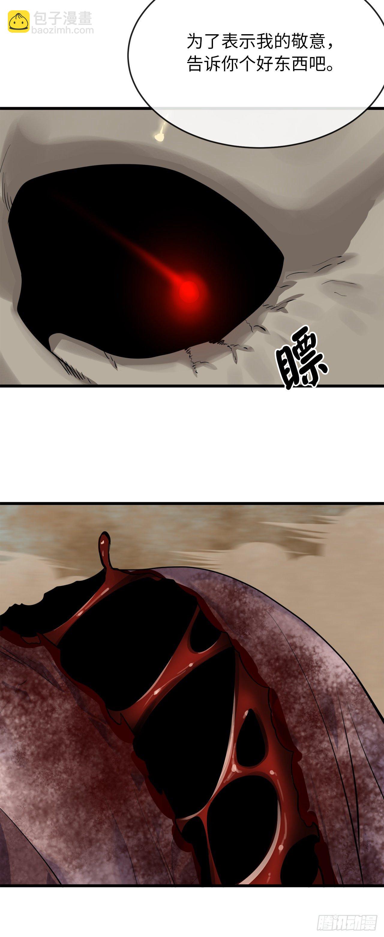175.超越化境48