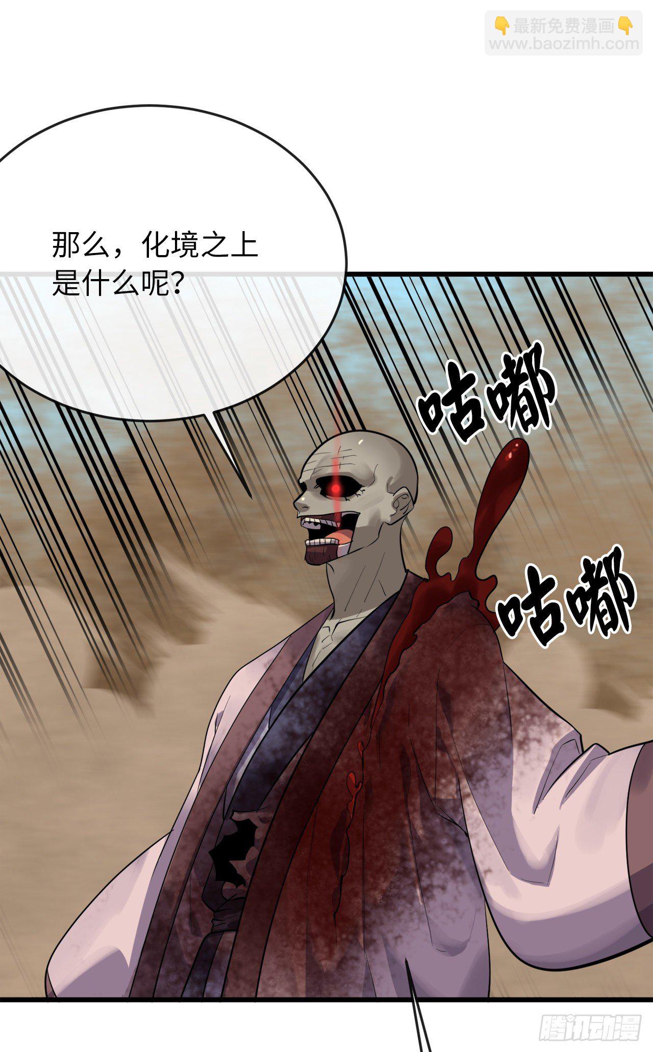 175.超越化境55