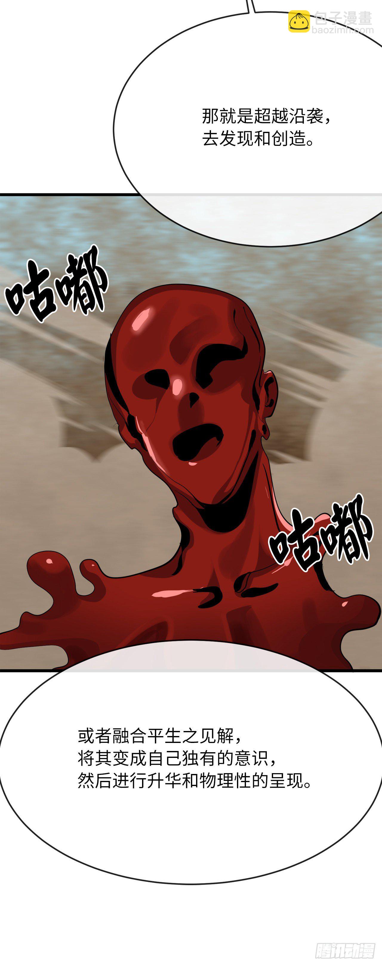 175.超越化境56