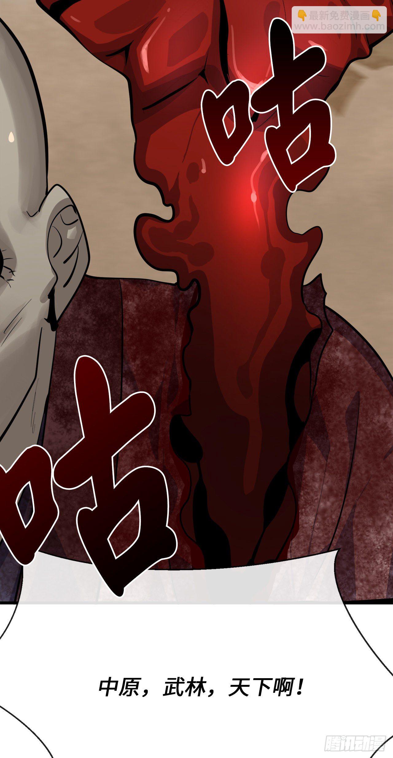175.超越化境59