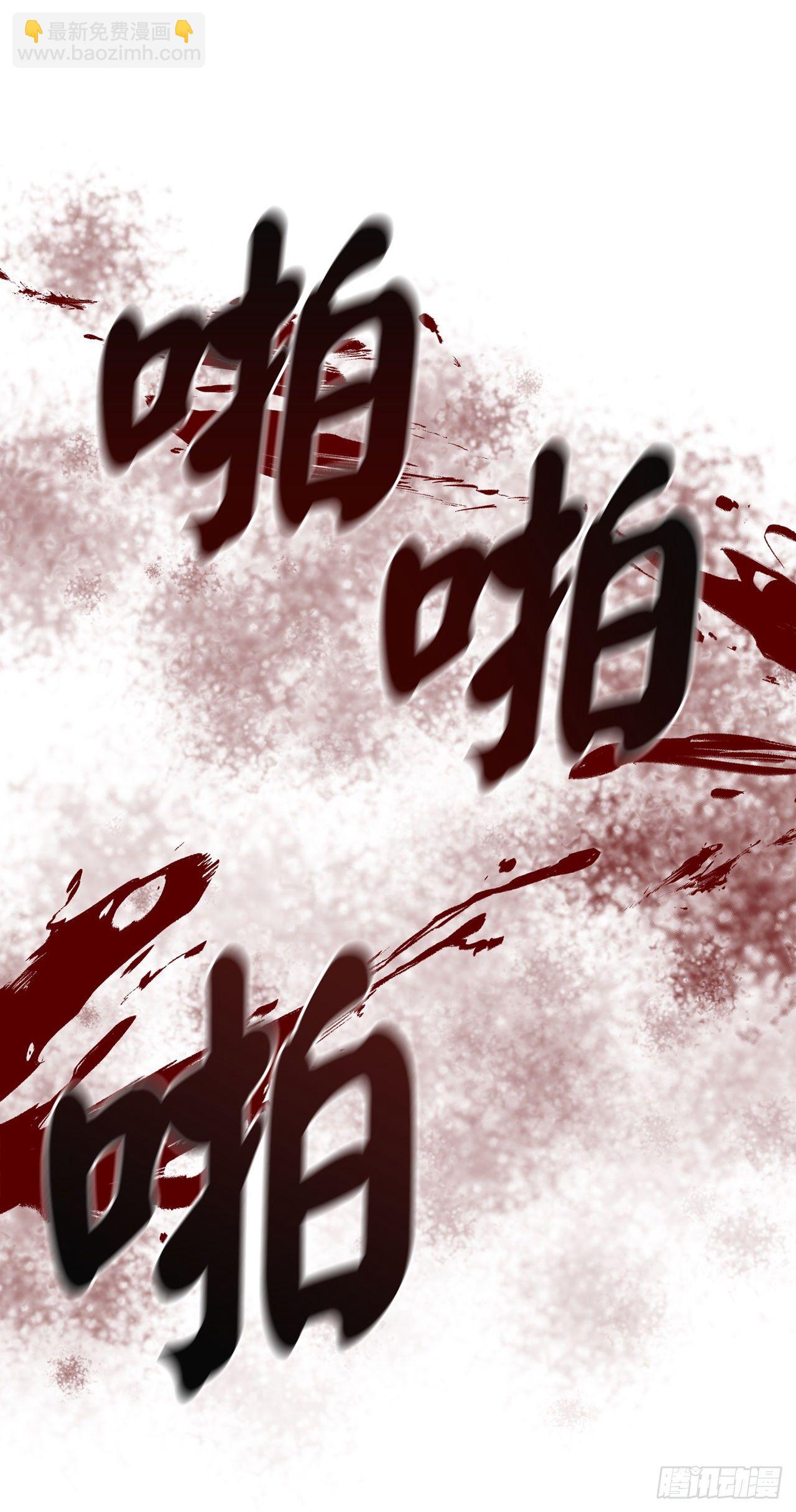 175.超越化境64