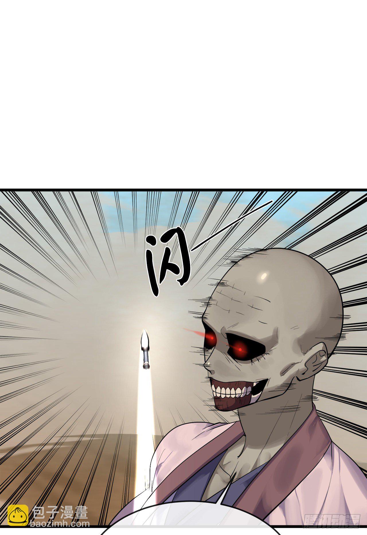 175.超越化境7