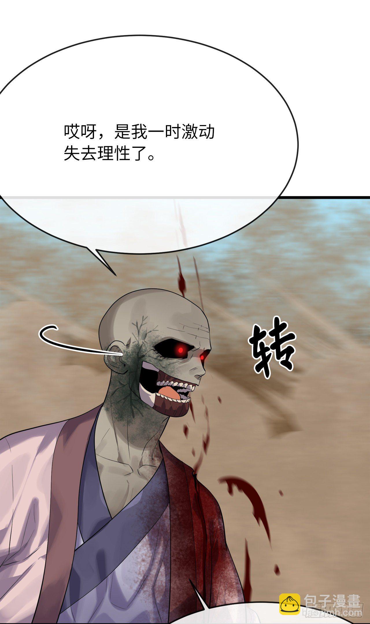 175.超越化境71