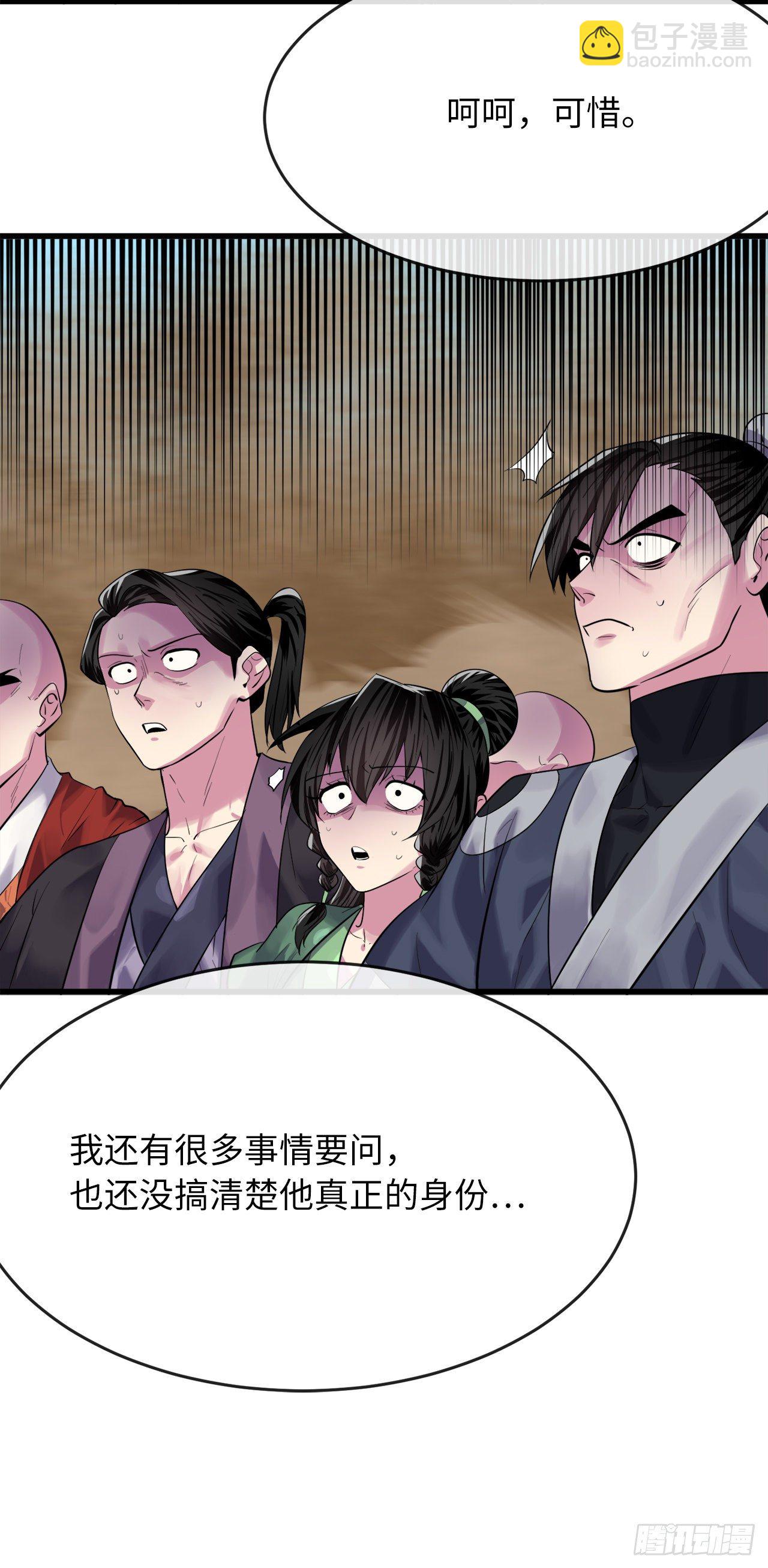 175.超越化境72