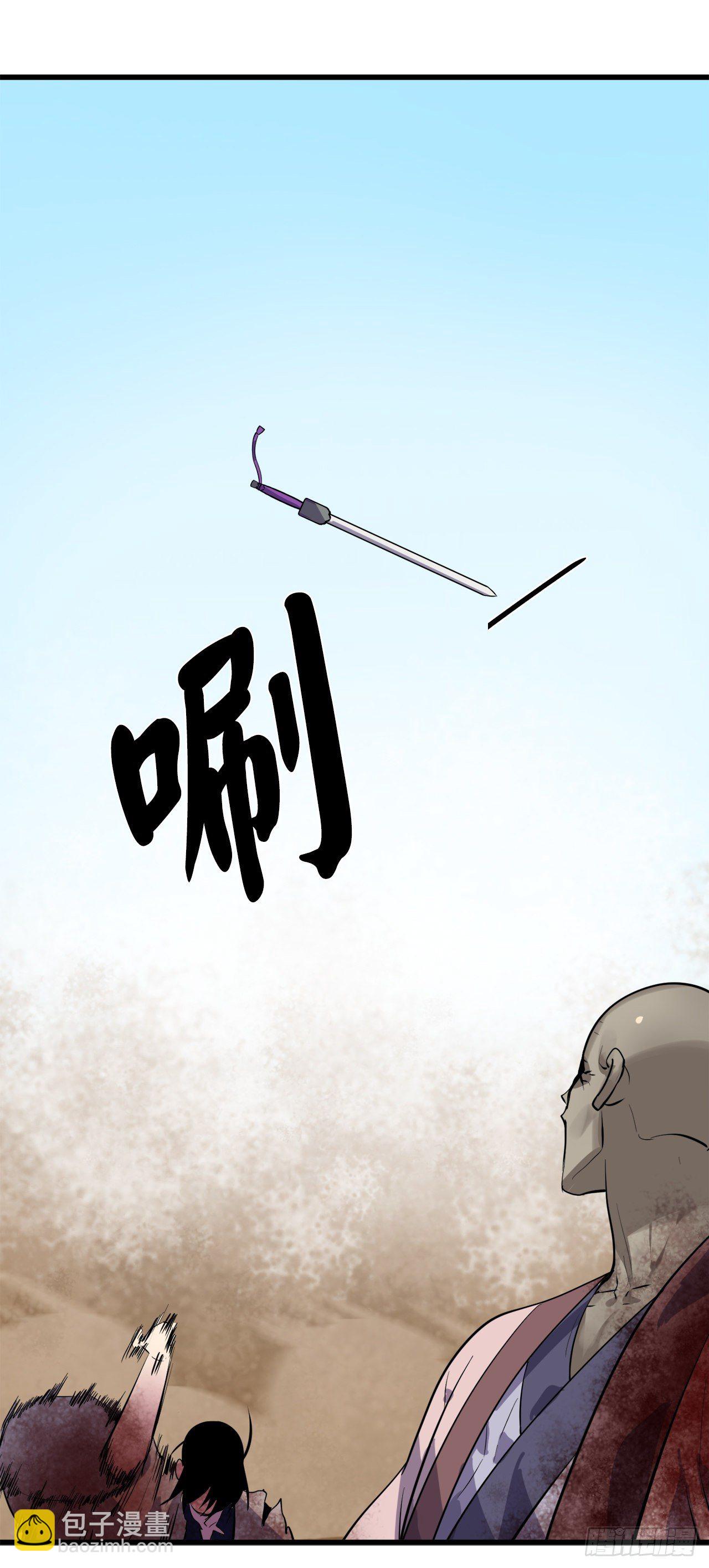 175.超越化境82