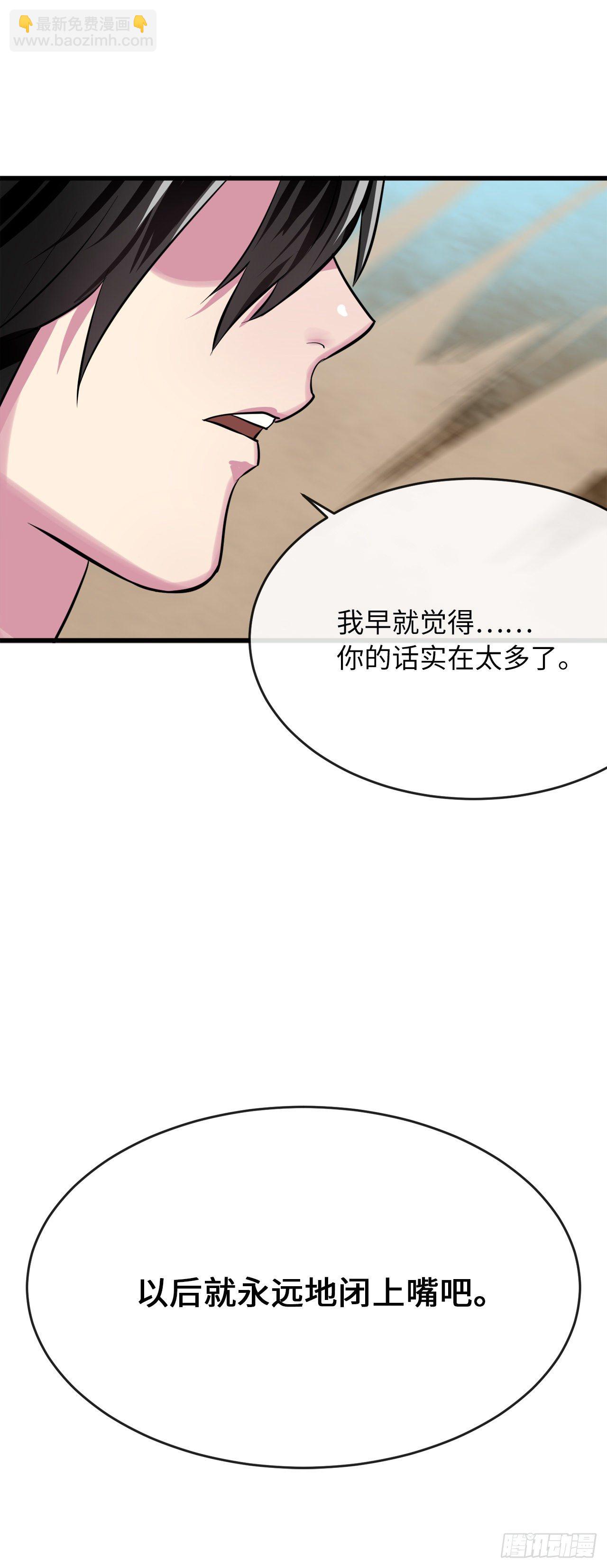 175.超越化境90